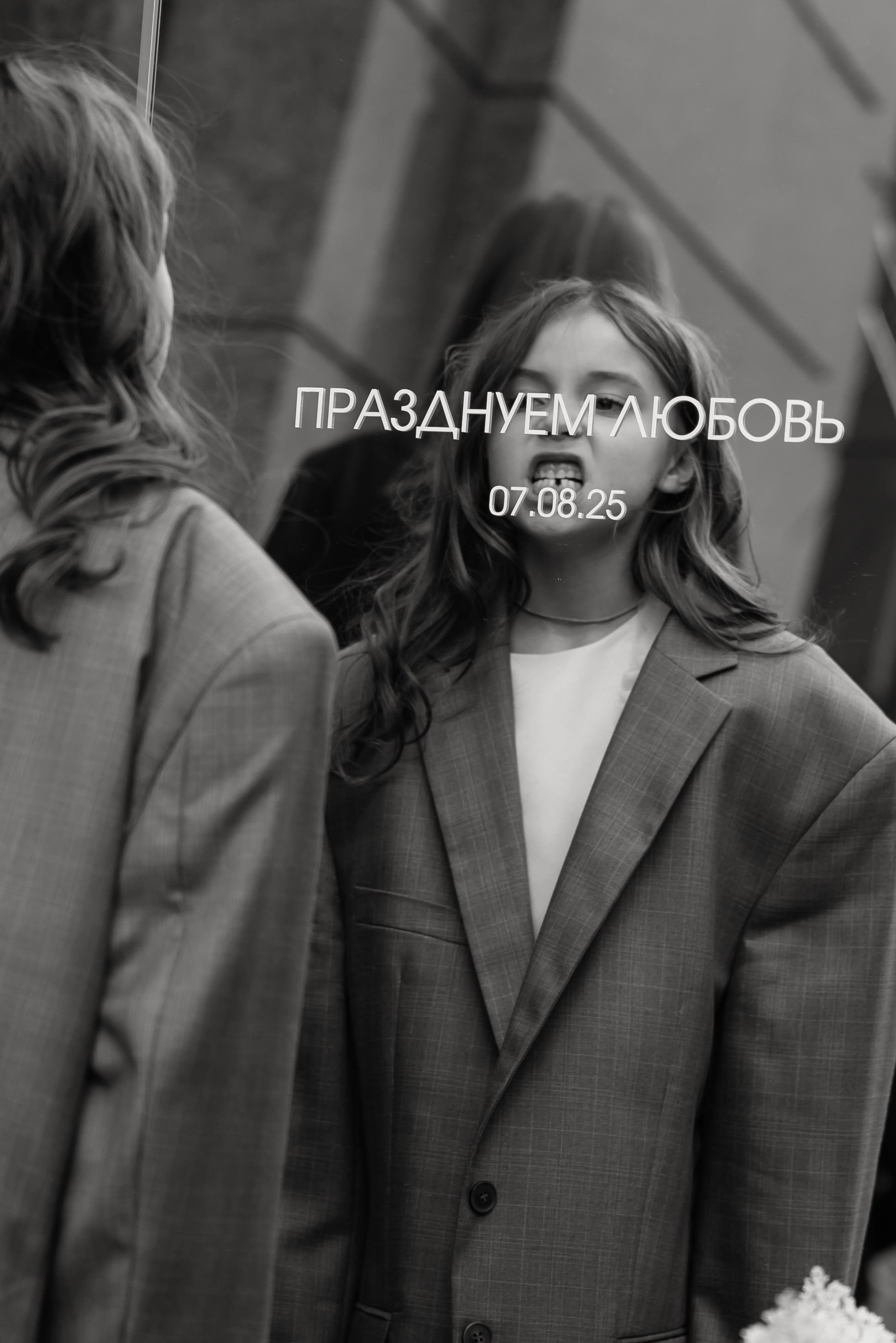 Александр и Валентина. Свадебный и Семейный фотограф по всему миру Анна Фёдорова