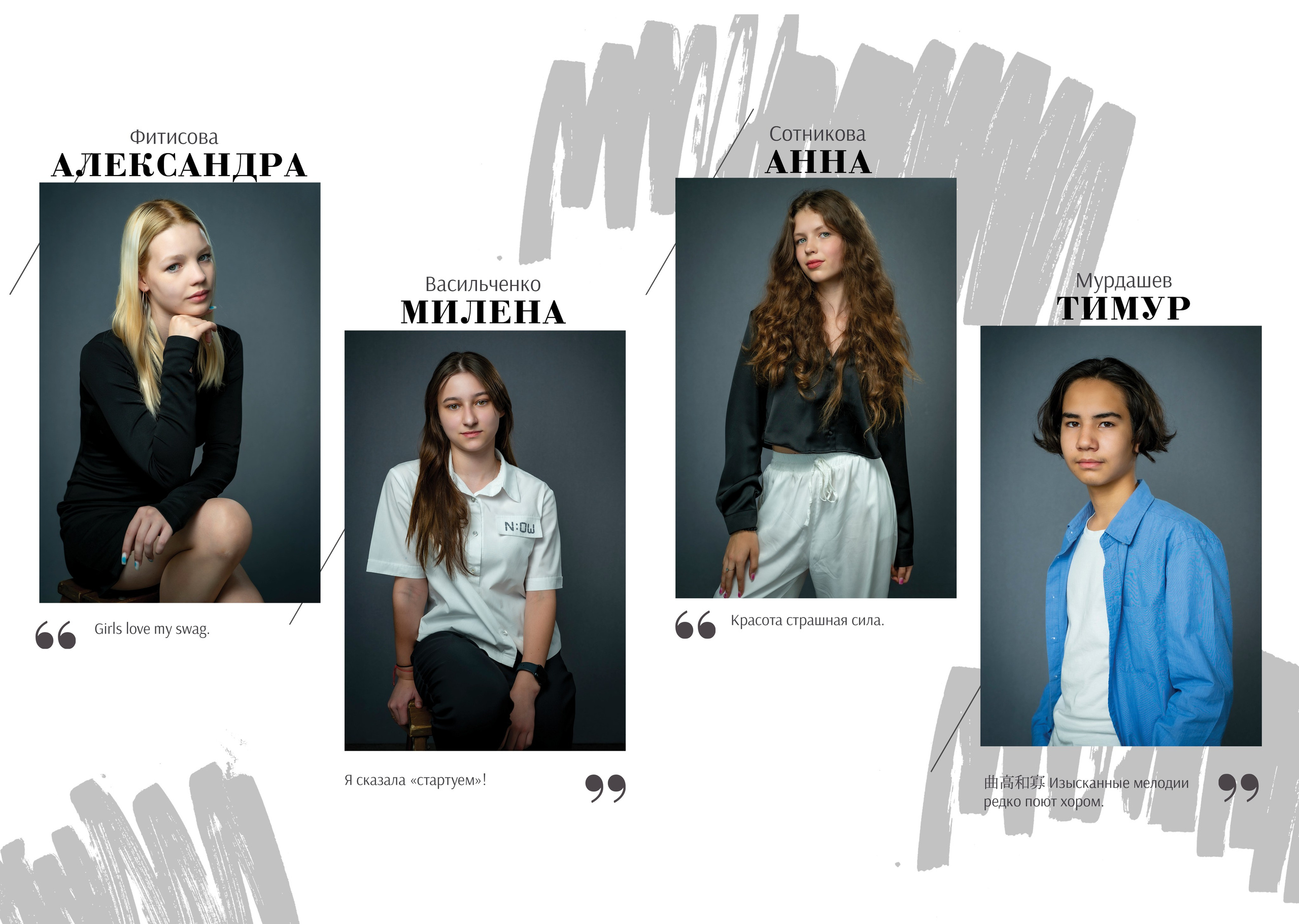 Выпускные книги для старших классов. Семейный и детский фотограф в Москве Роксана Давлятерова