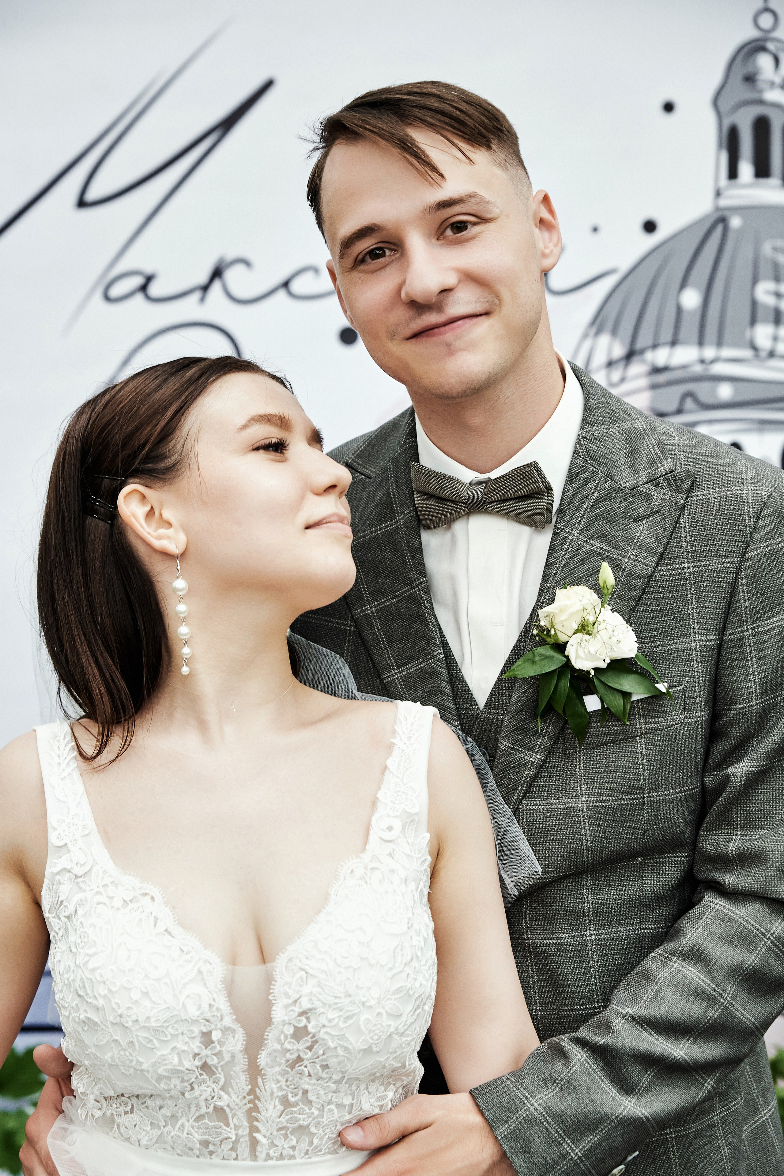 Ольга и Максим