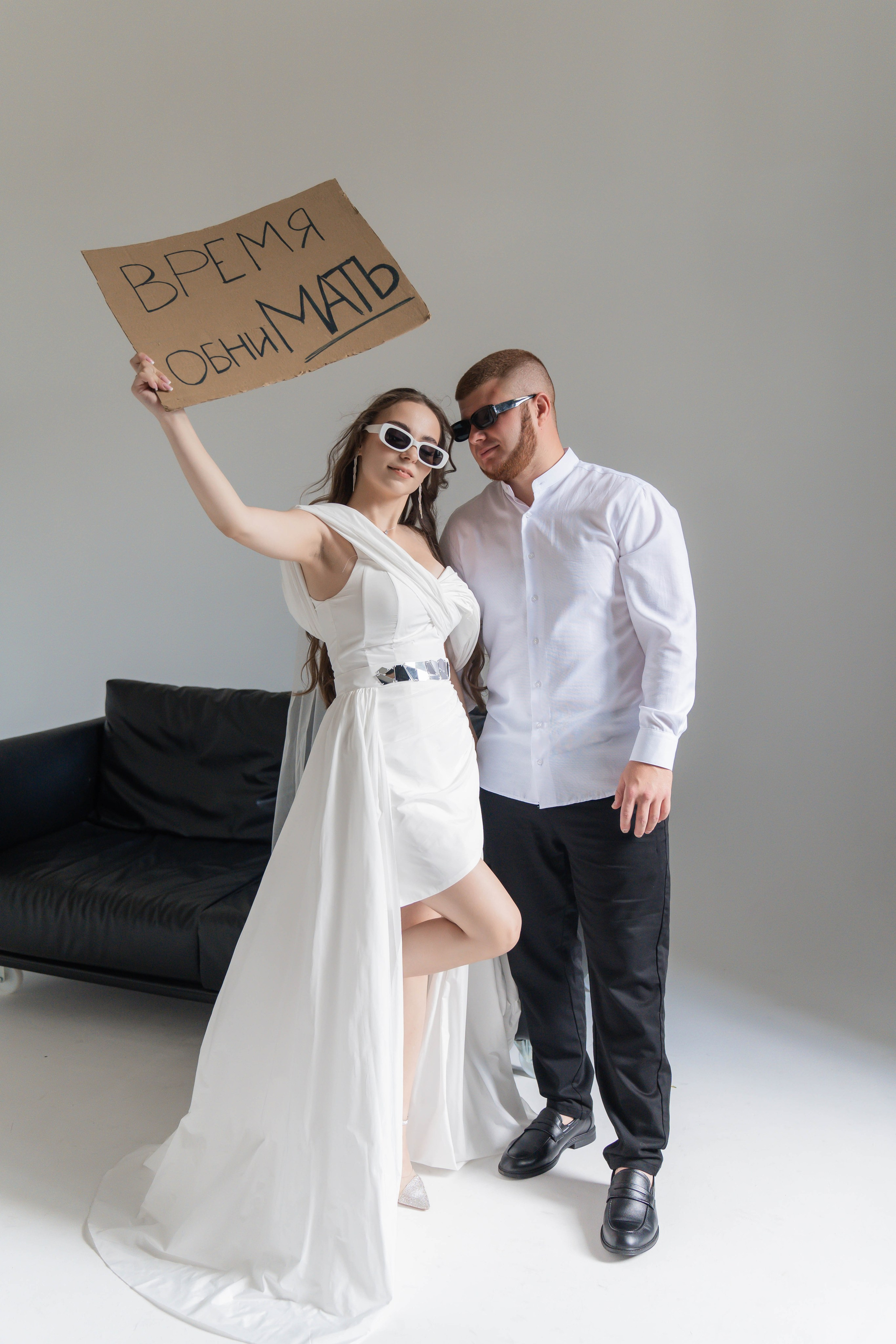 Арина и Андрей