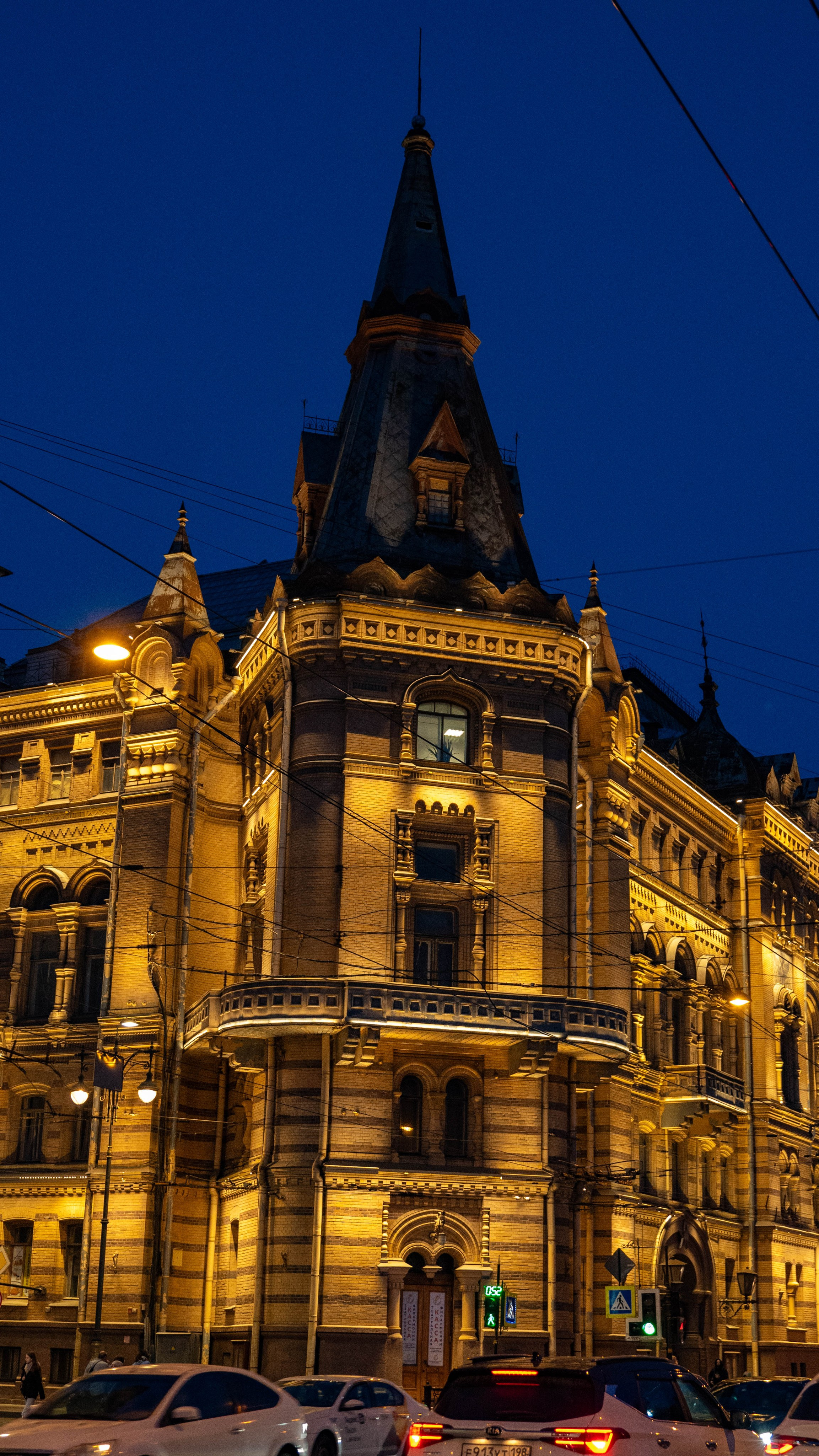СПБ