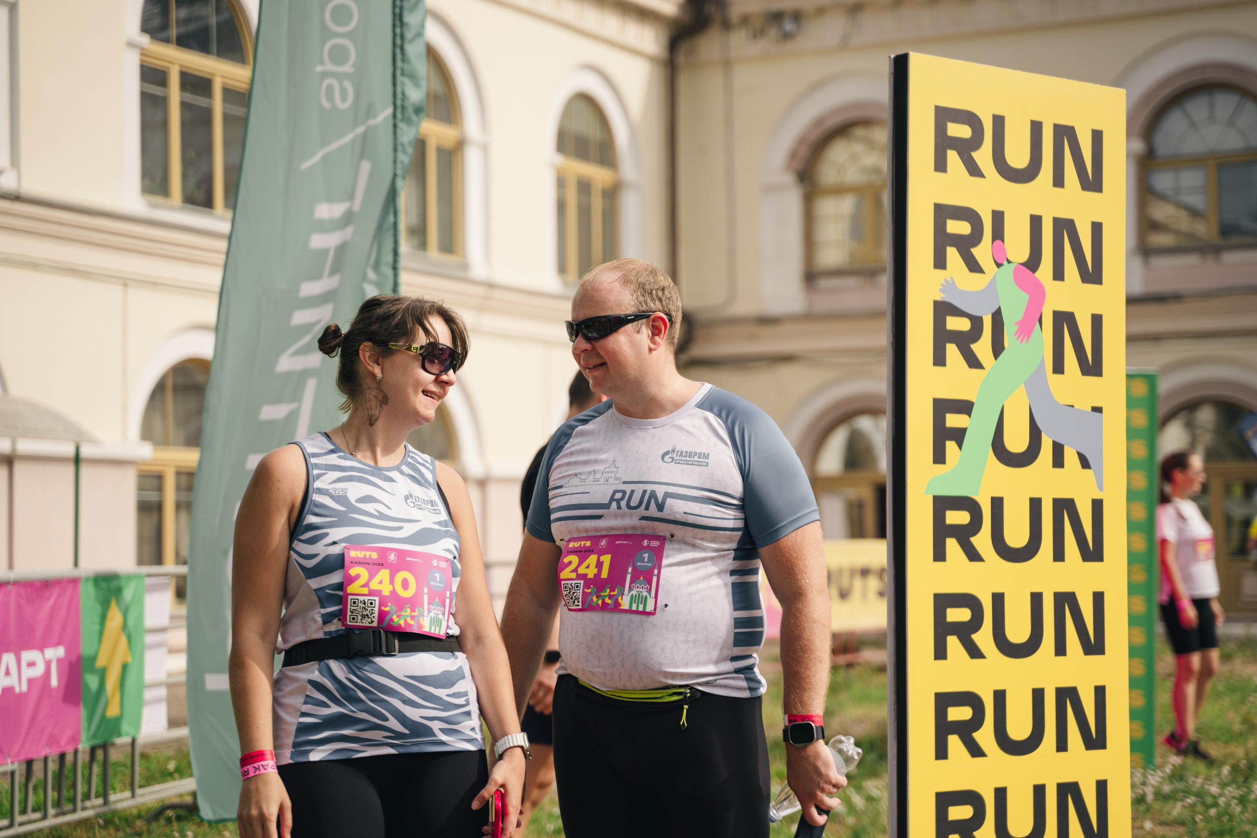 Рутс // 2023. Репортажный фотограф в Казани Виктория Трунова