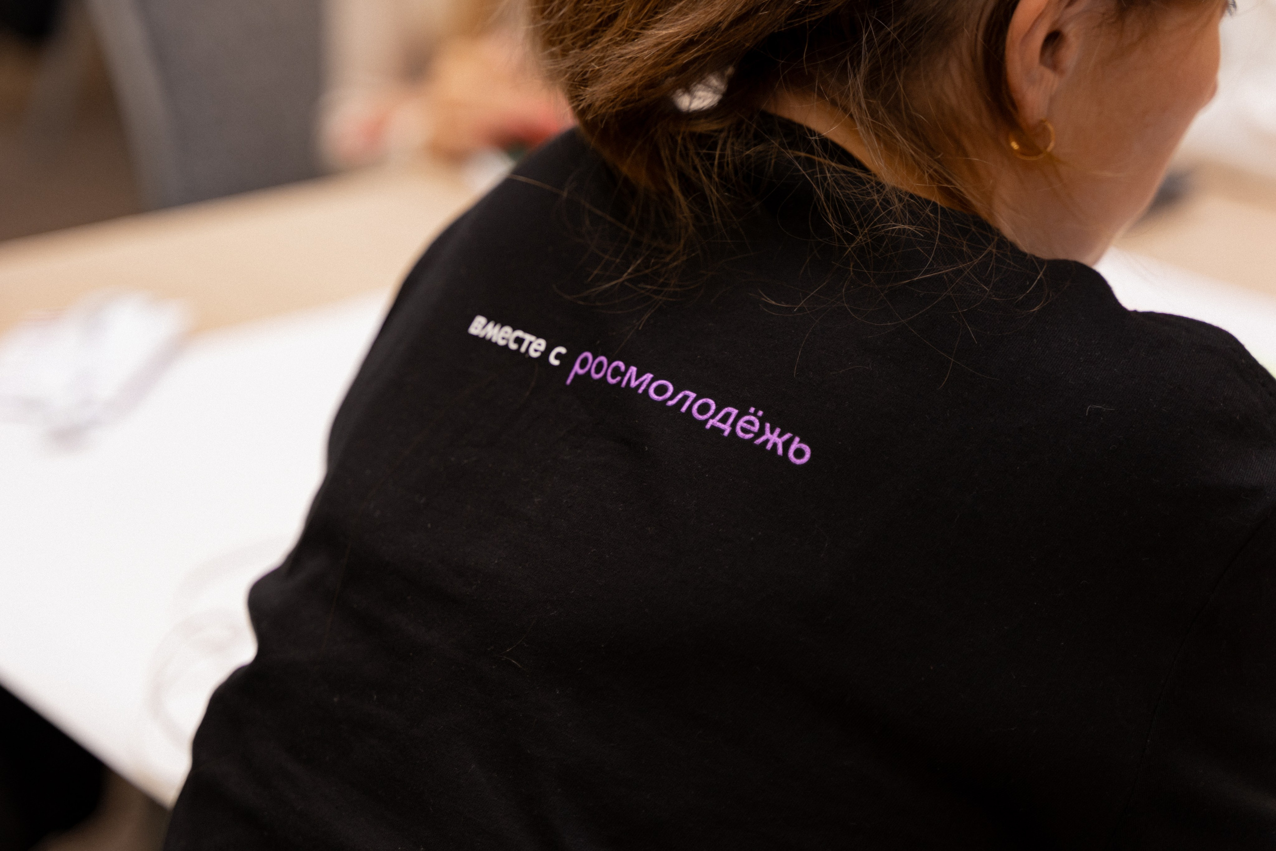 Окружной семинар в сфере профилактики от Росмолодежи в Амаксе 2024. Фотограф Надежда Погребняк | Рязань | Москва