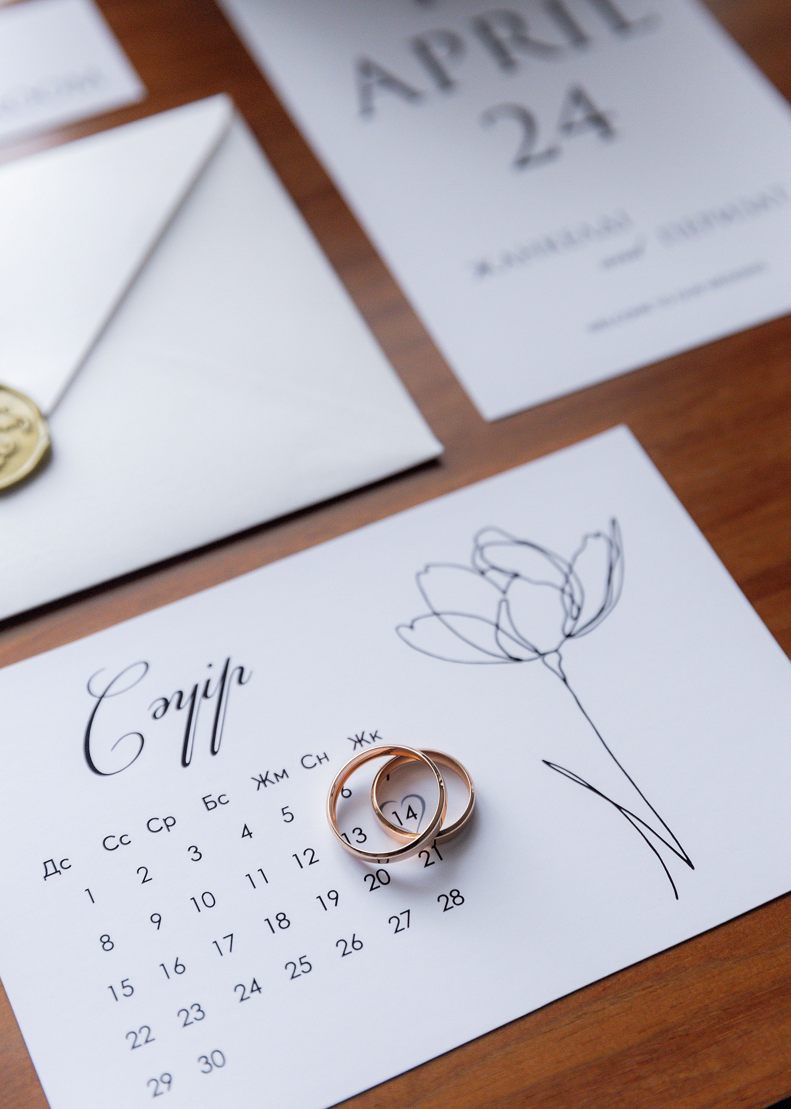 Жанкелди и Перизат