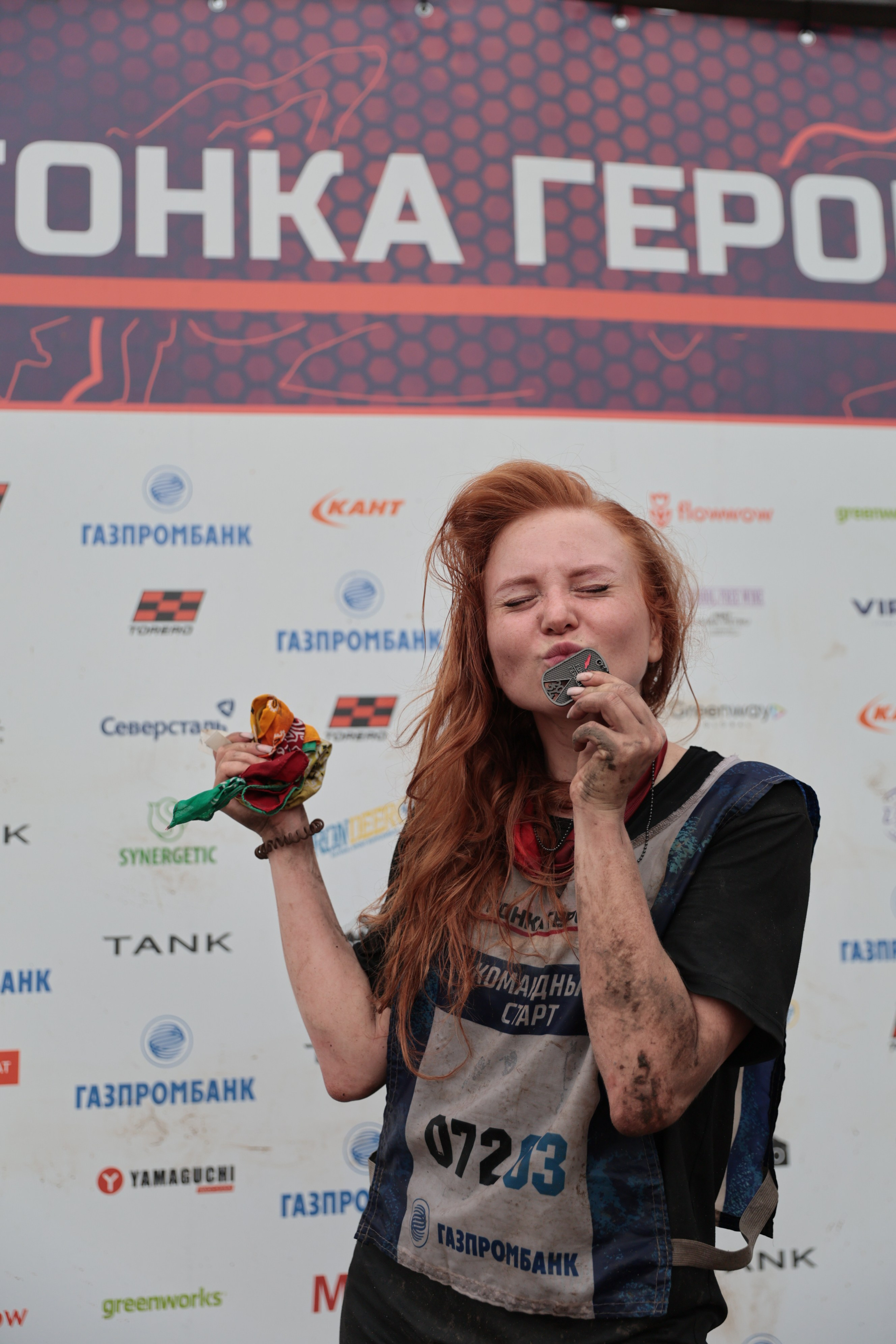 Спорт. Серия 54