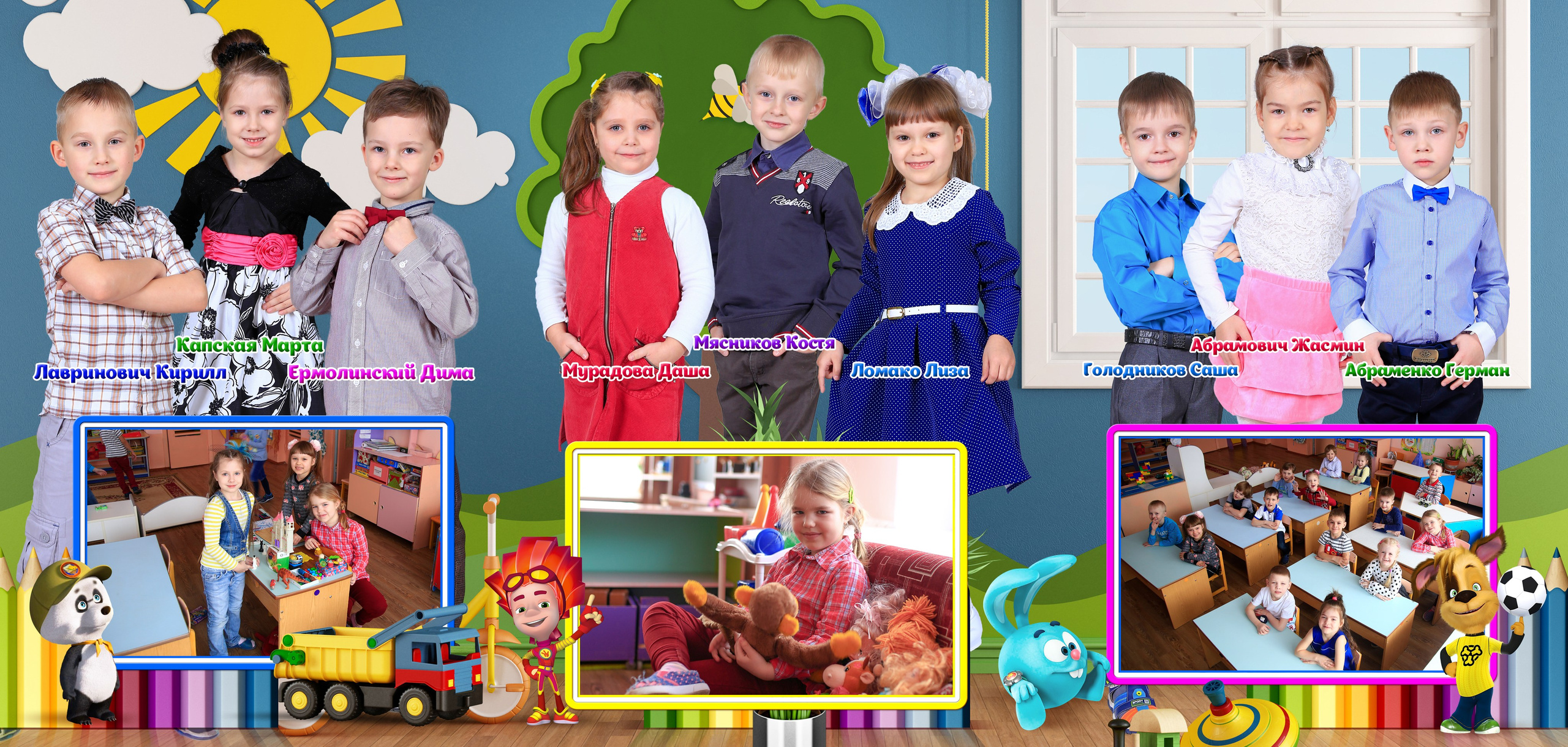 Детский сад. Семейный и детский фотограф Виталий Катюшин