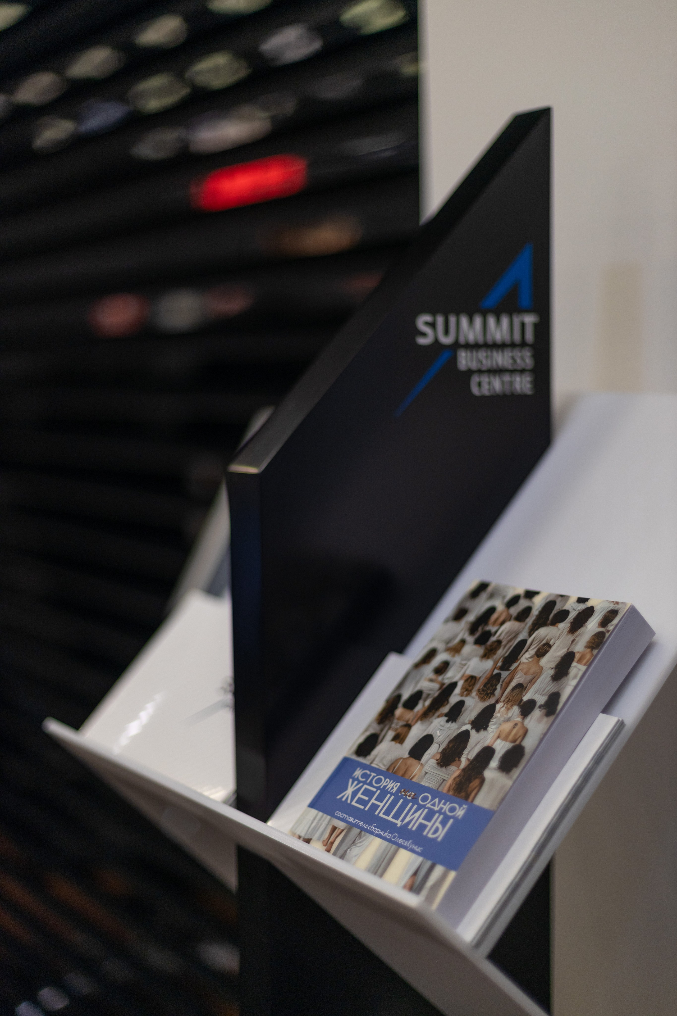 Презентация книги «История НИ одной женщины». Дацук Анна Фотограф из Екатеринбурга