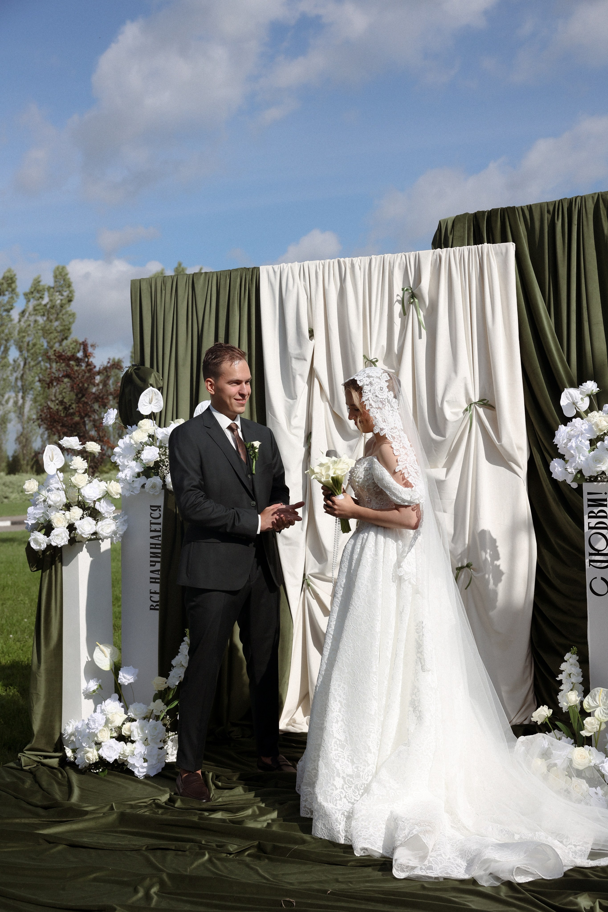 «Все начинается с любви!» — Мария и Михаил. Свадебный и семейный фотограф в Москве Ломова Ирина
