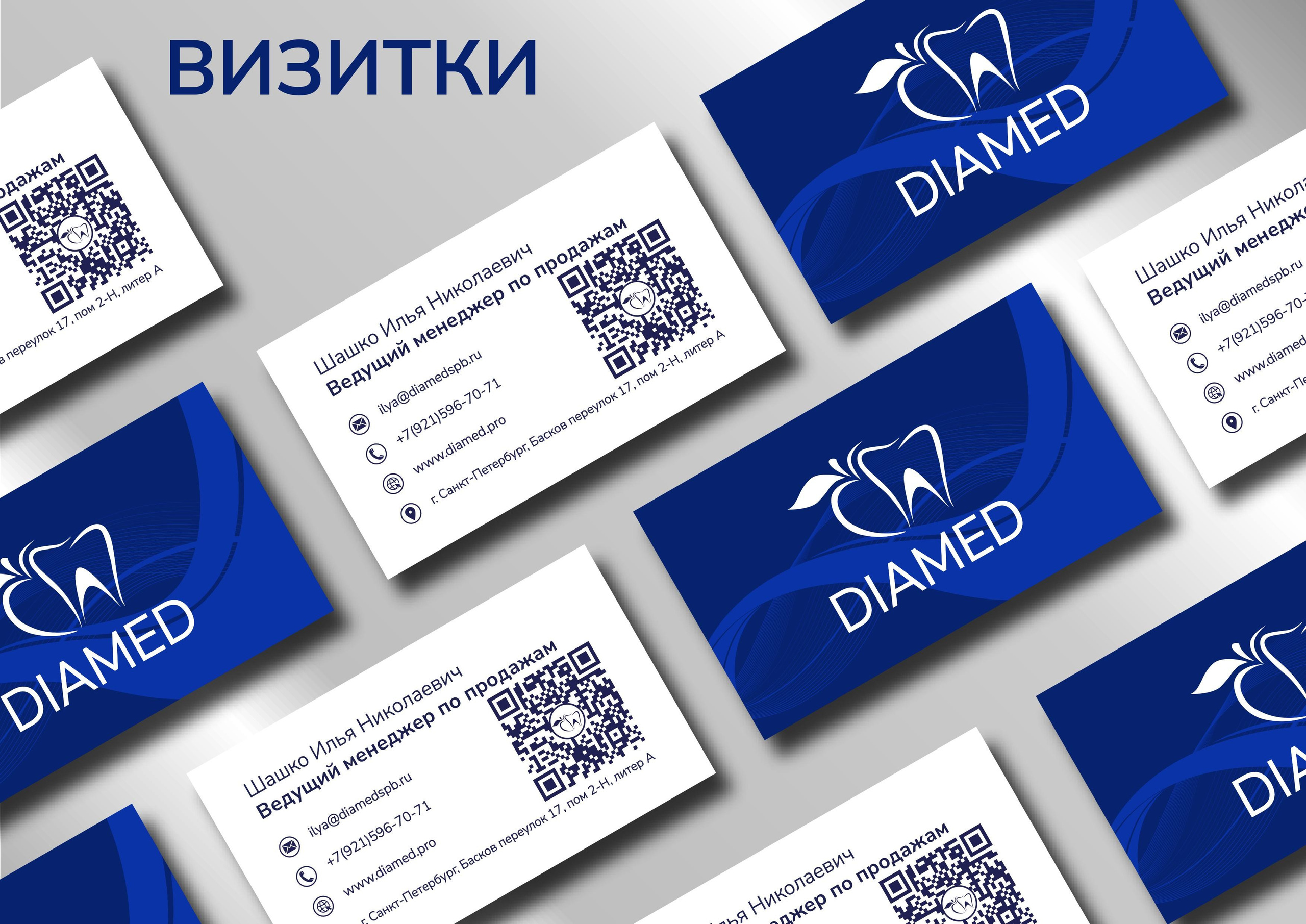 Бренд бук. Графический дизайнер с внедрением нейросетей