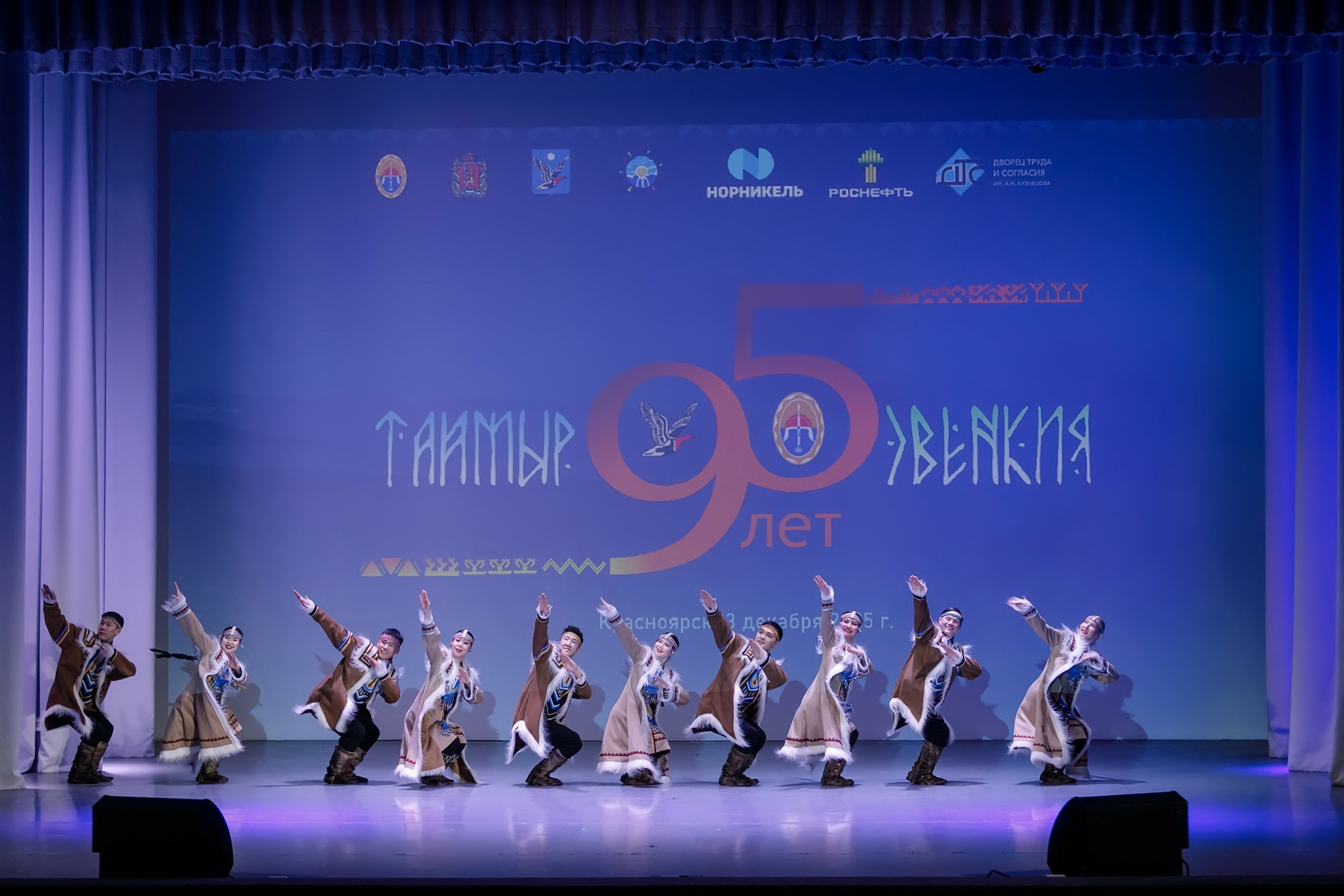 ДК труда. Красноярск