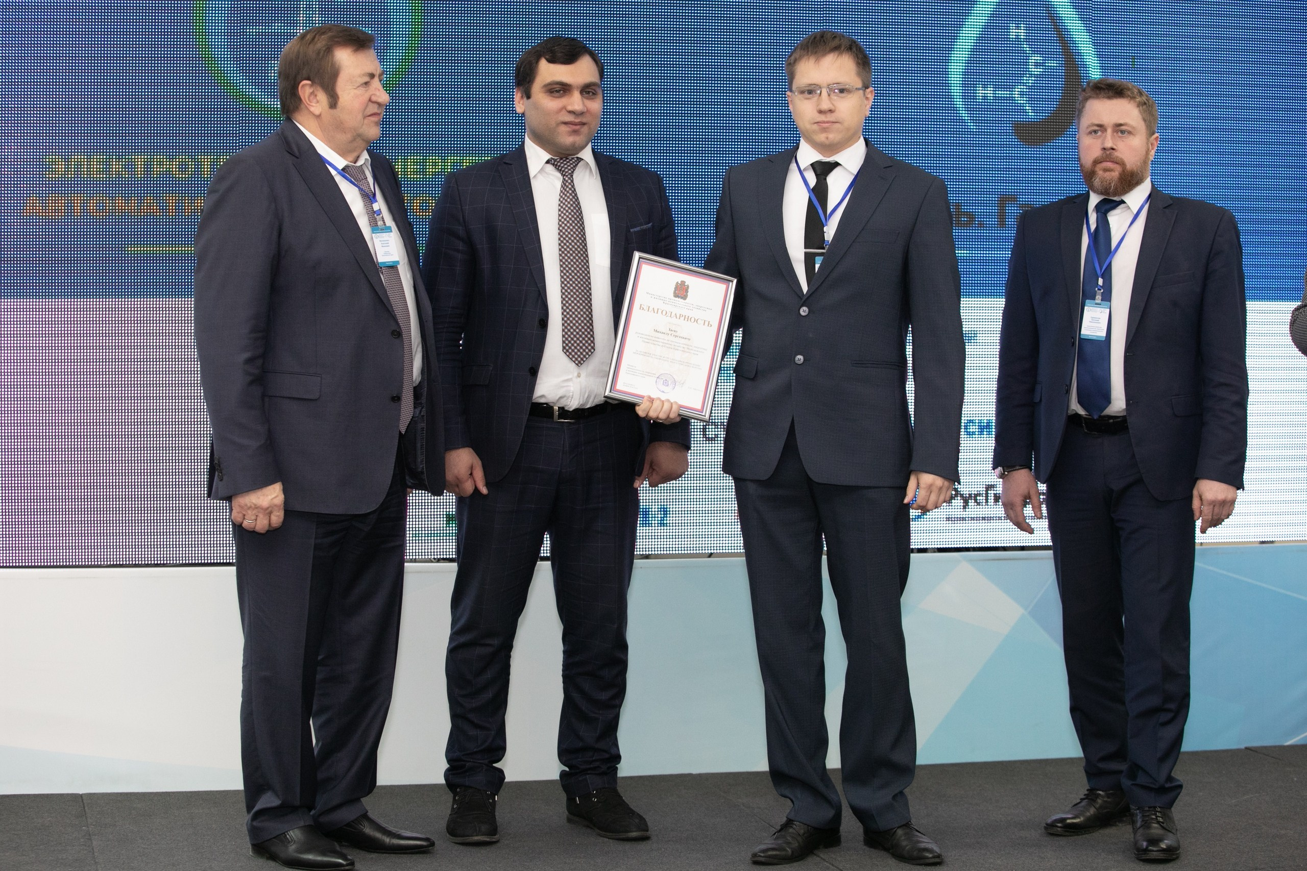 Транснефть. МВДЦ Сибирь. Красноярск