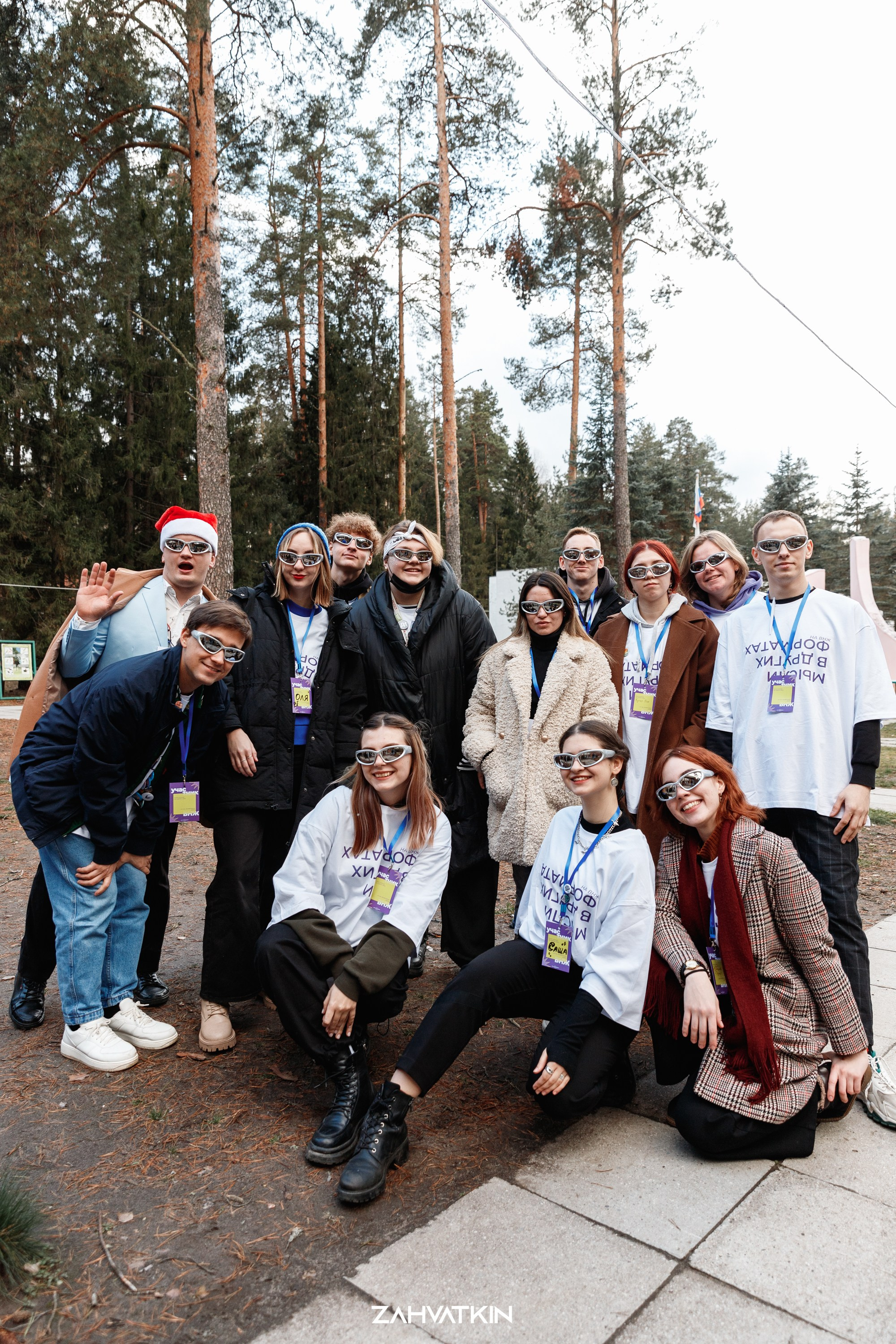 Съезд «Вся наша жизнь» 2023. Фотограф Захваткин Роман