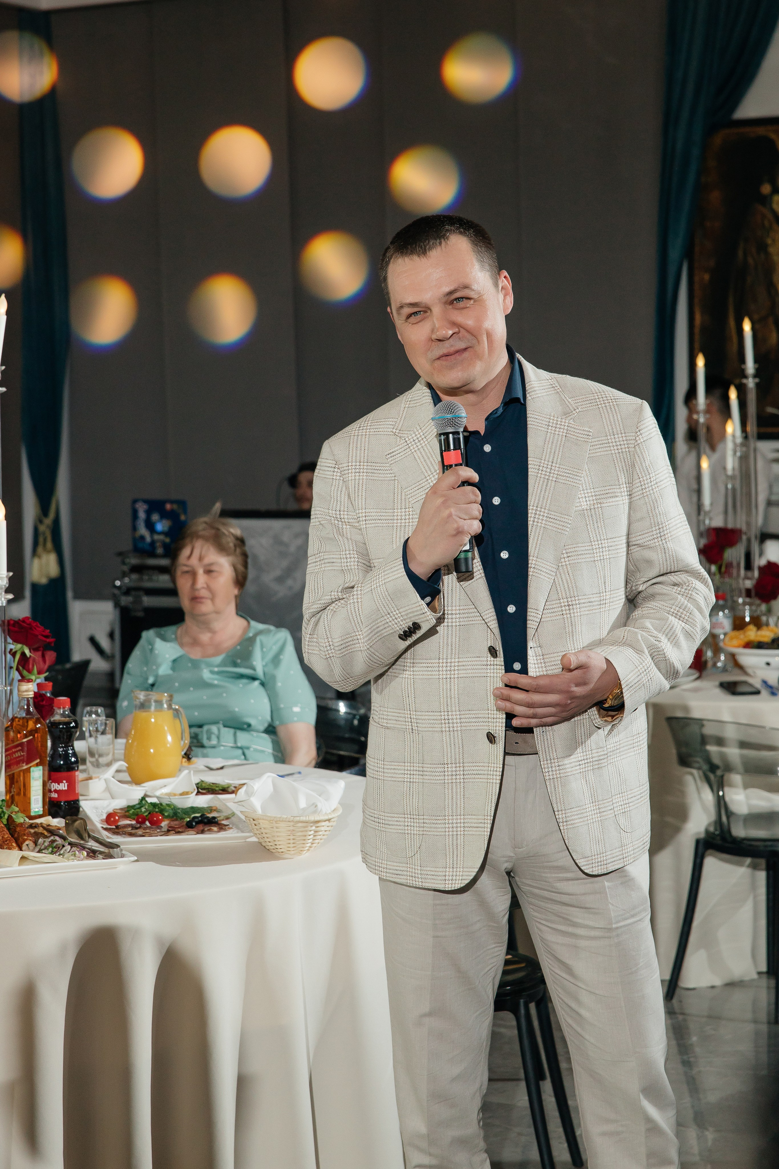 День рождения