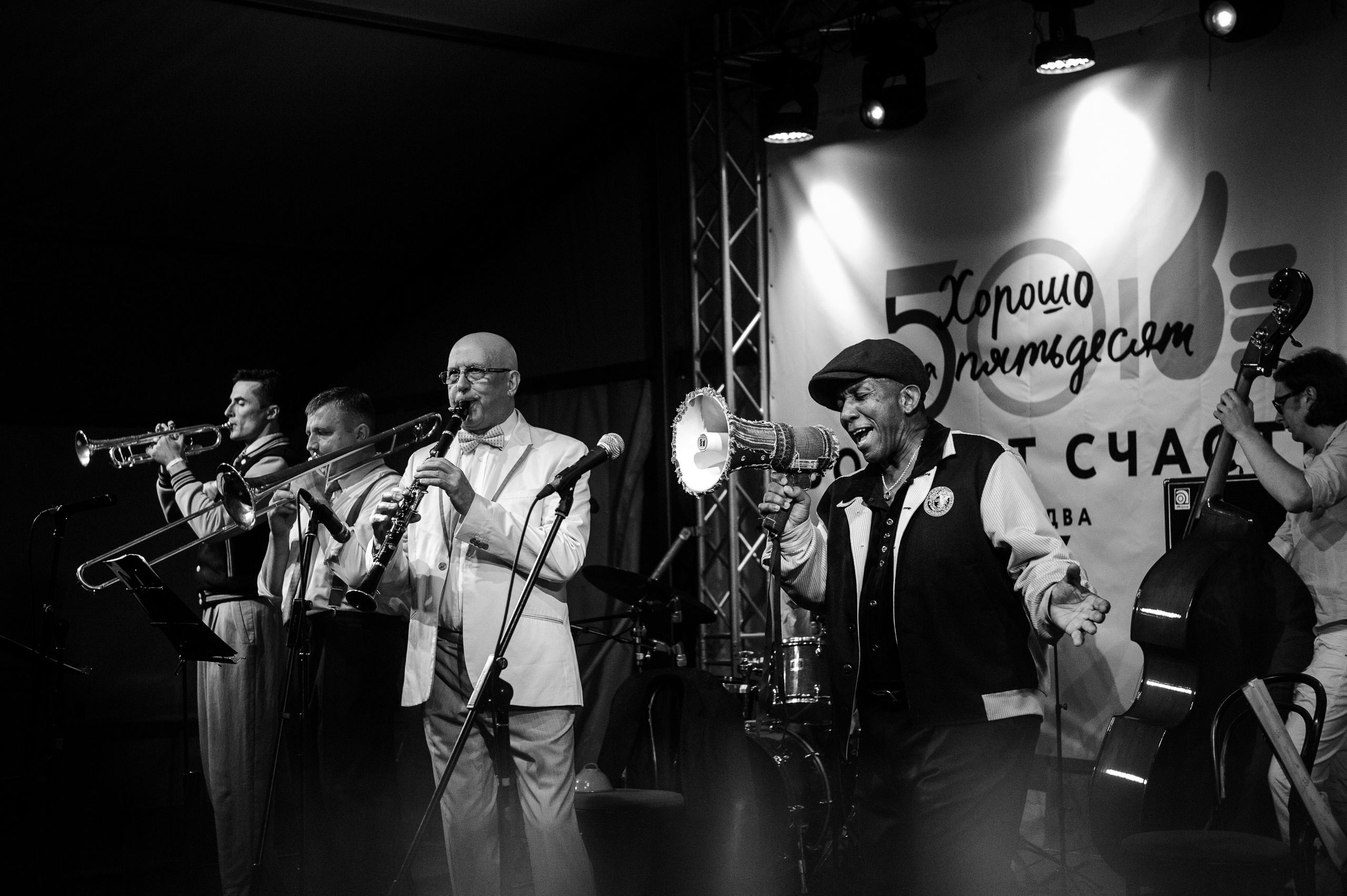 Фотосессия мероприятия Джазовая вечеринка. Фотограф Елена Снегирева. Семейный фотограф в Москве Елена Снегирева