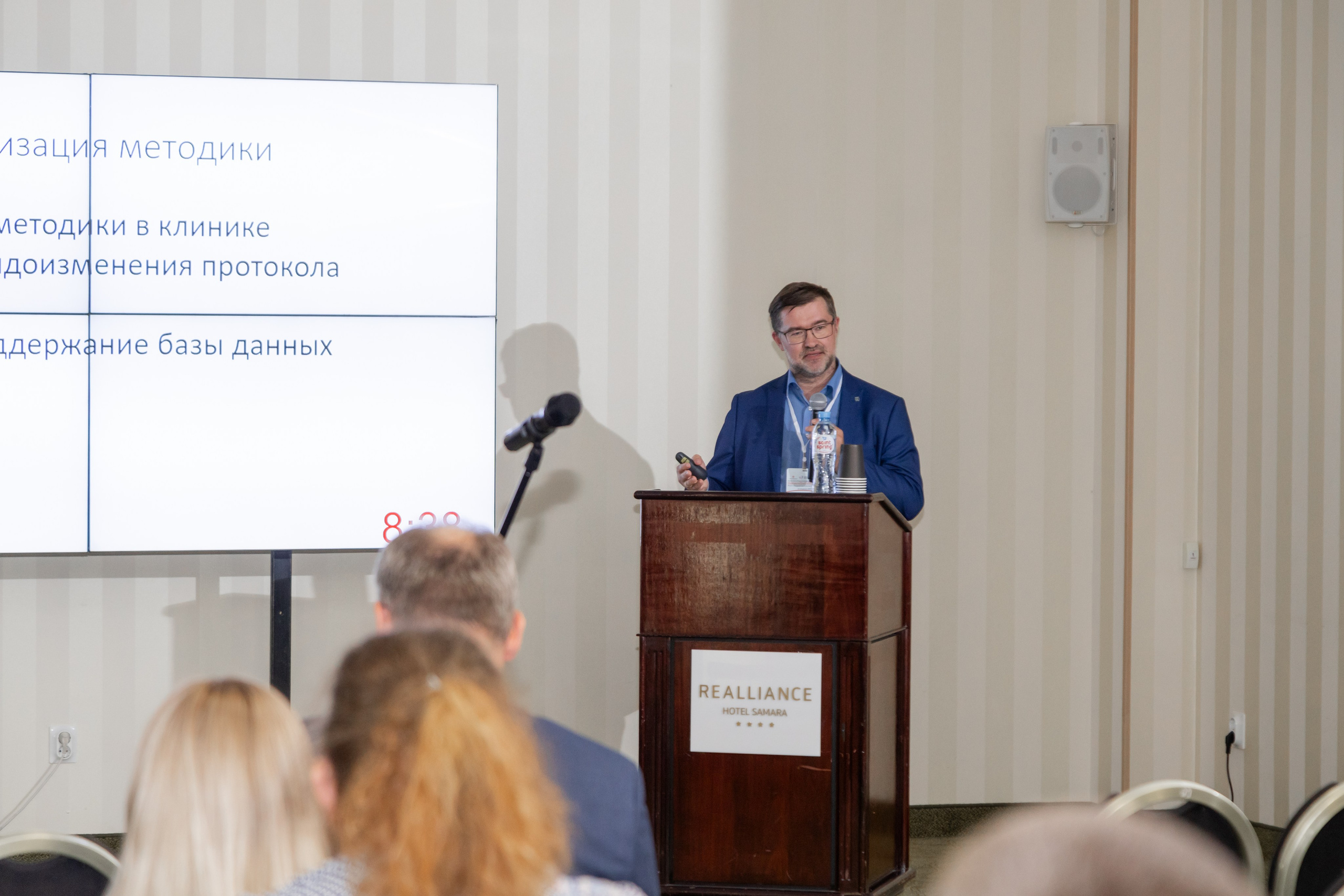 Эндоскопическая конференция. Фотограф в Самаре / Олеся Широнина