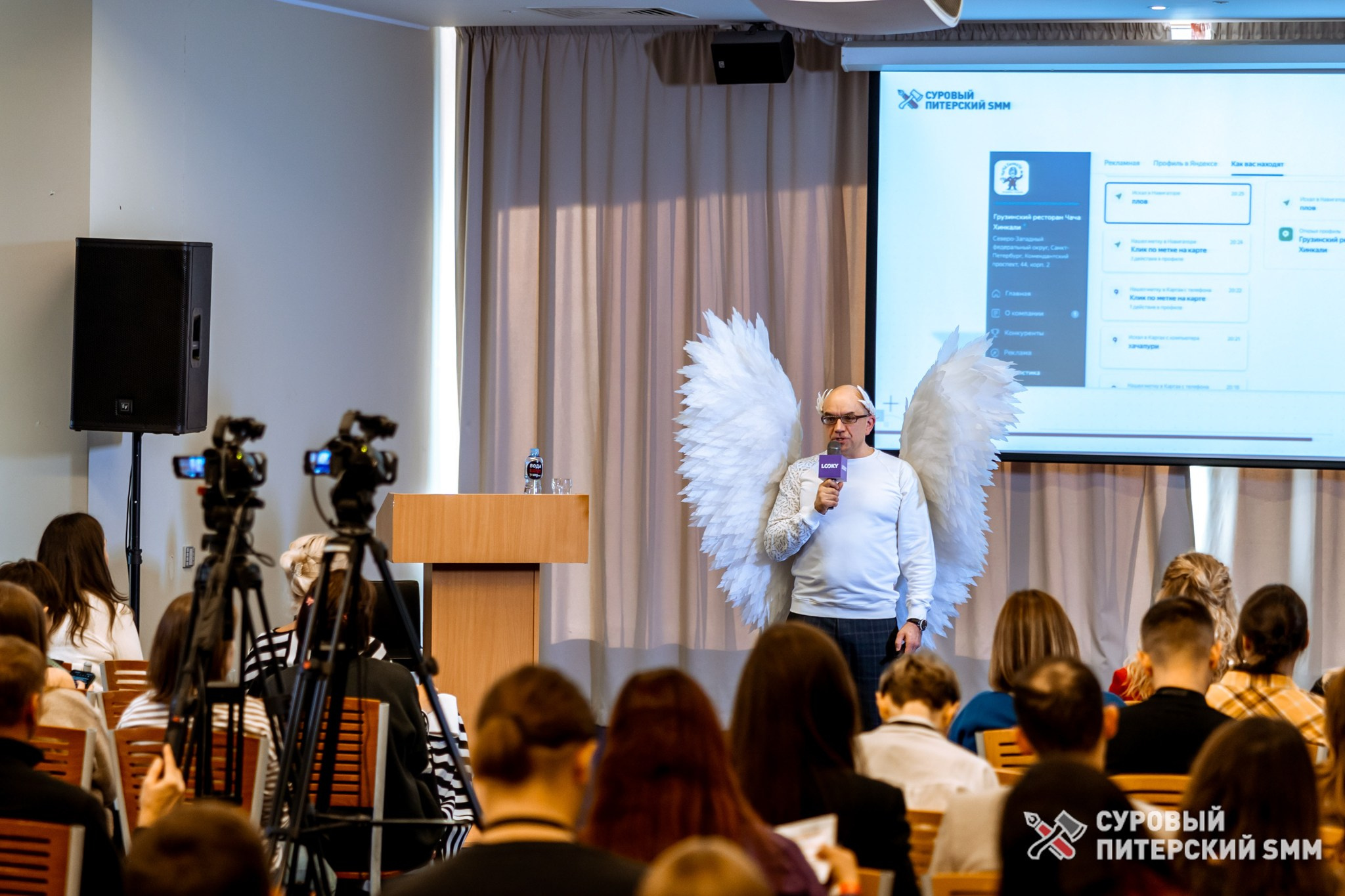 Репортаж конференции «Суровый Питерский SMM». Фотограф в Санкт-Петербурге Ефремова Наталья