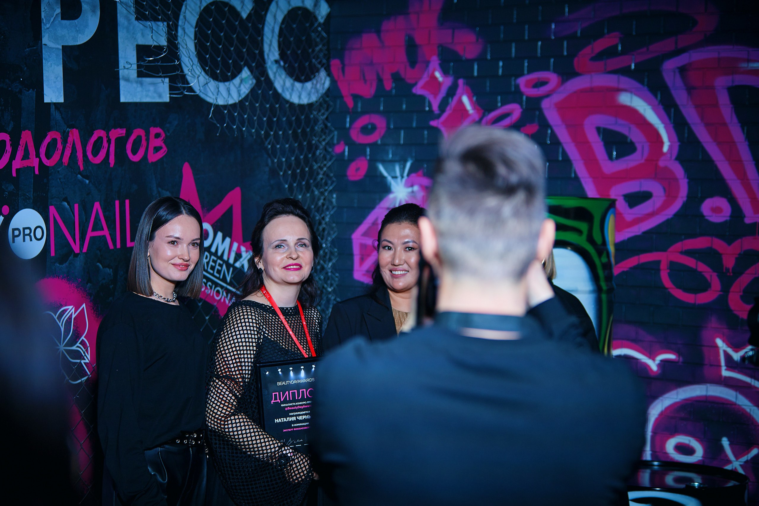 Конгресс Beauty Day Nails 2024. Фотограф Валерий Сабрам