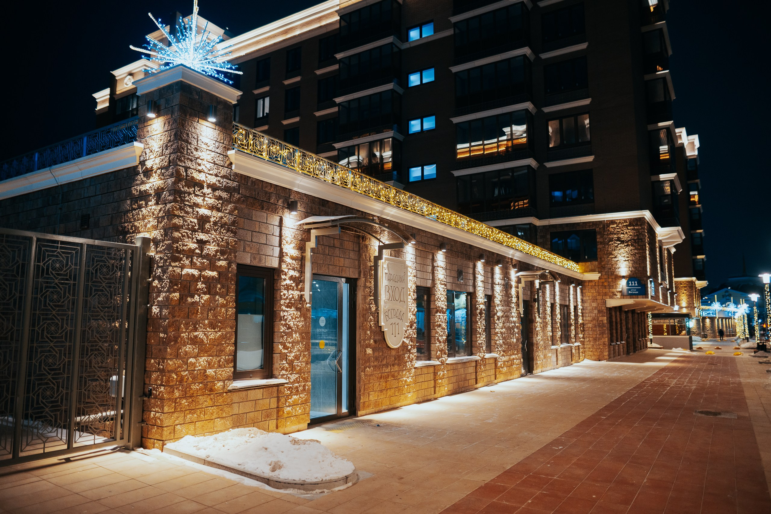 Сити-квартал «Бограда». Репортажный фотограф Красноярск Алекс Чампакхам