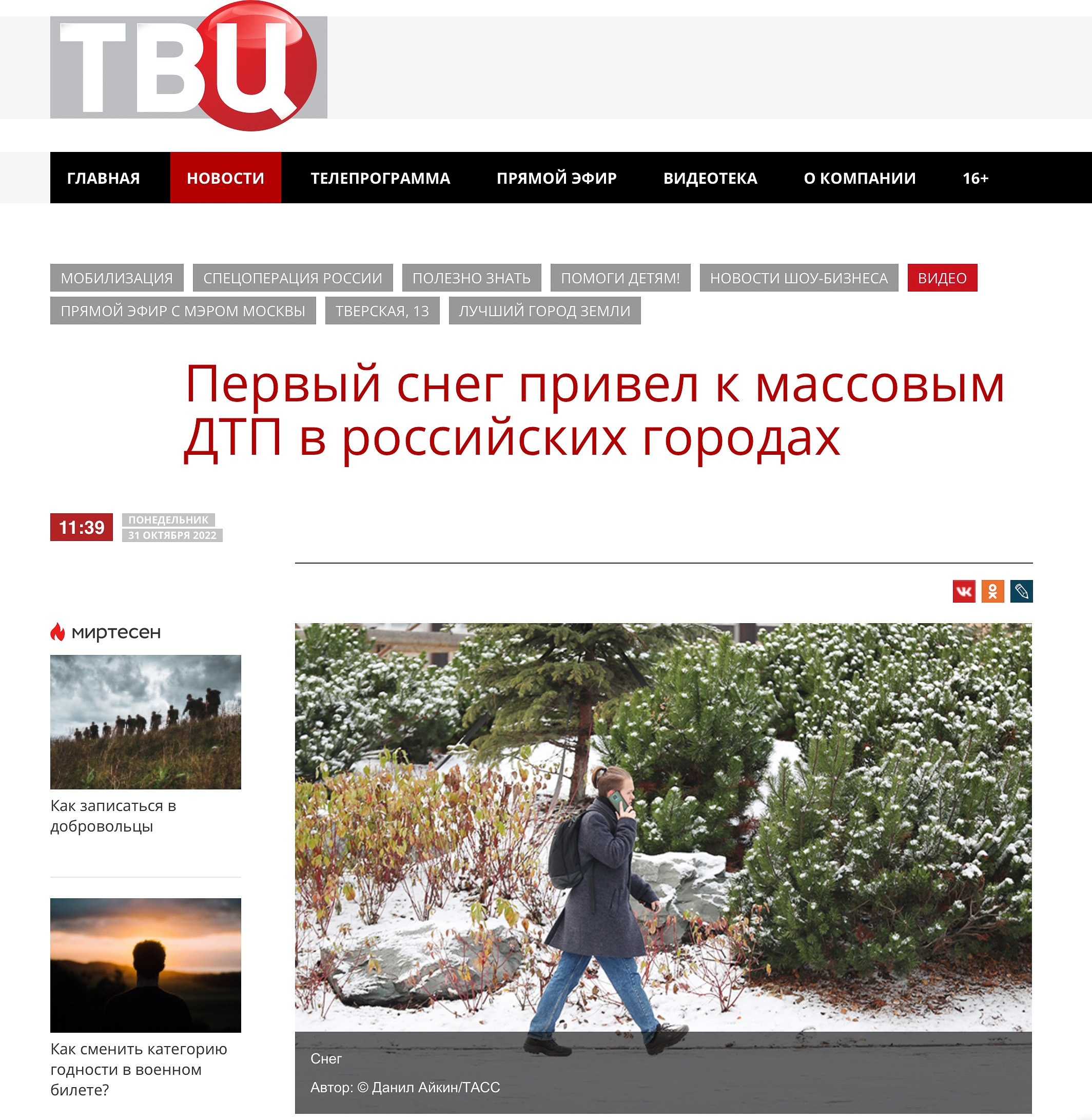 Publications. Photographer Danil Aykin