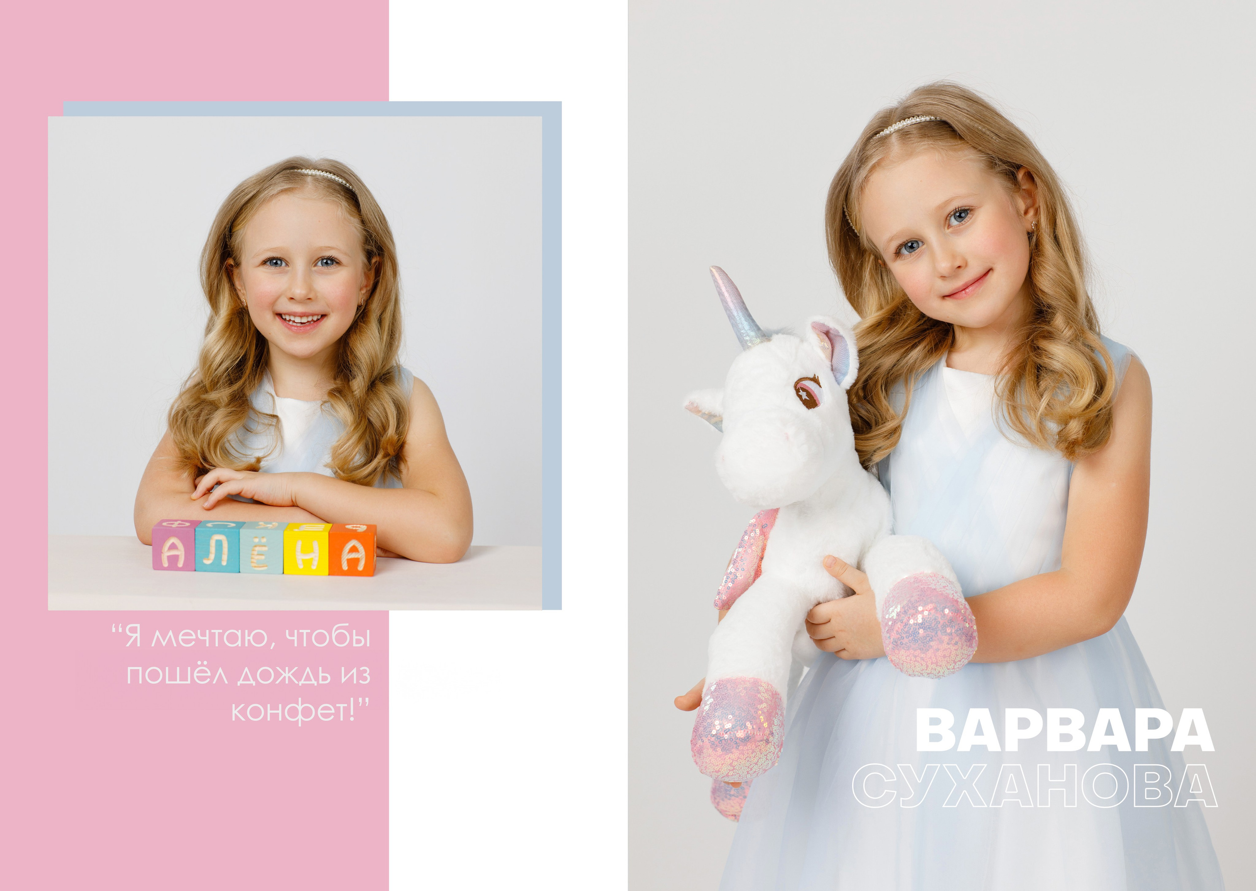 Тариф идеальный (1). Выпускные альбомы в Москве FOTOVMESTE