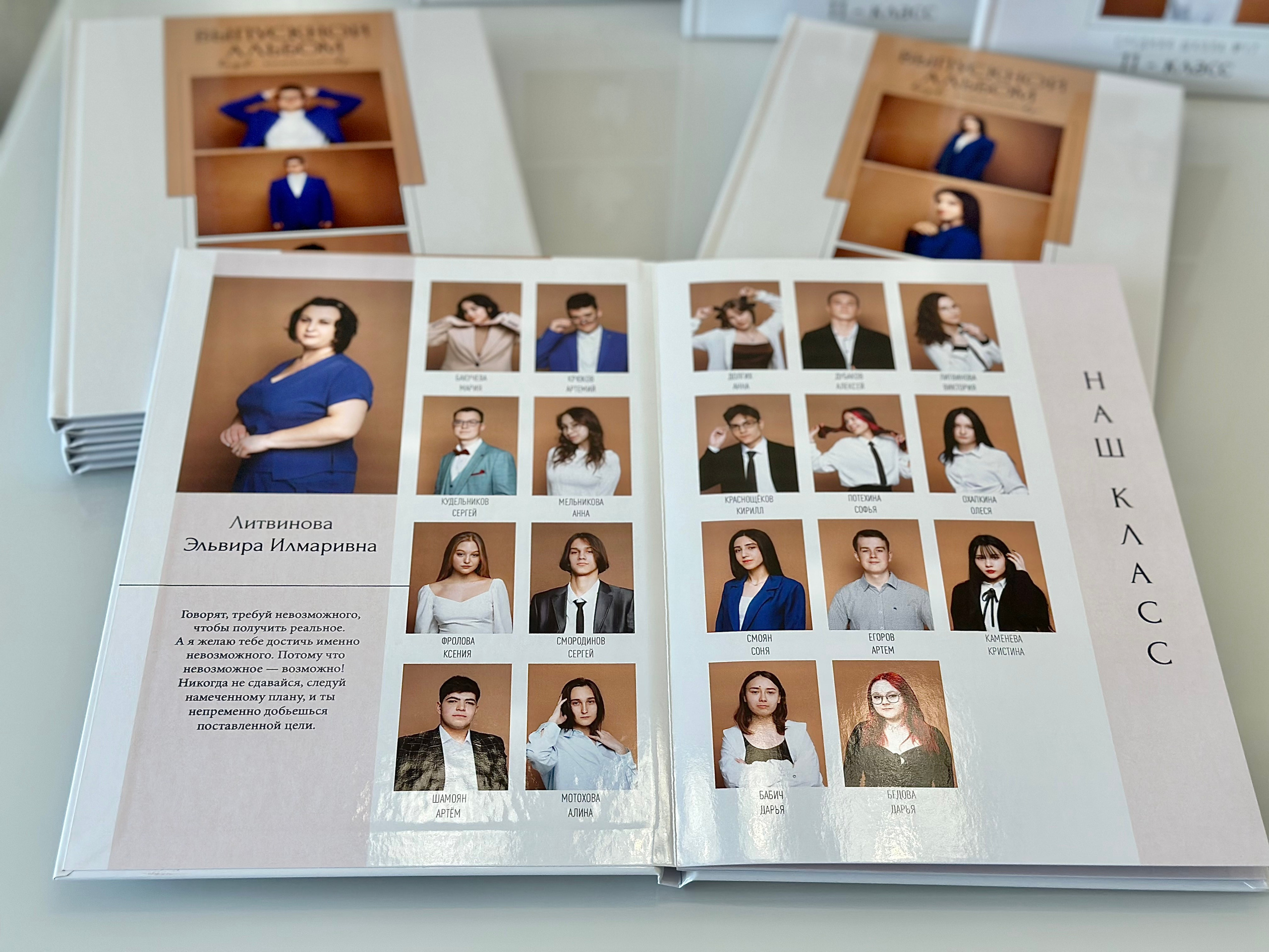 Школа #12. Свадебный фотограф Ярославль Ирина Волоцкая