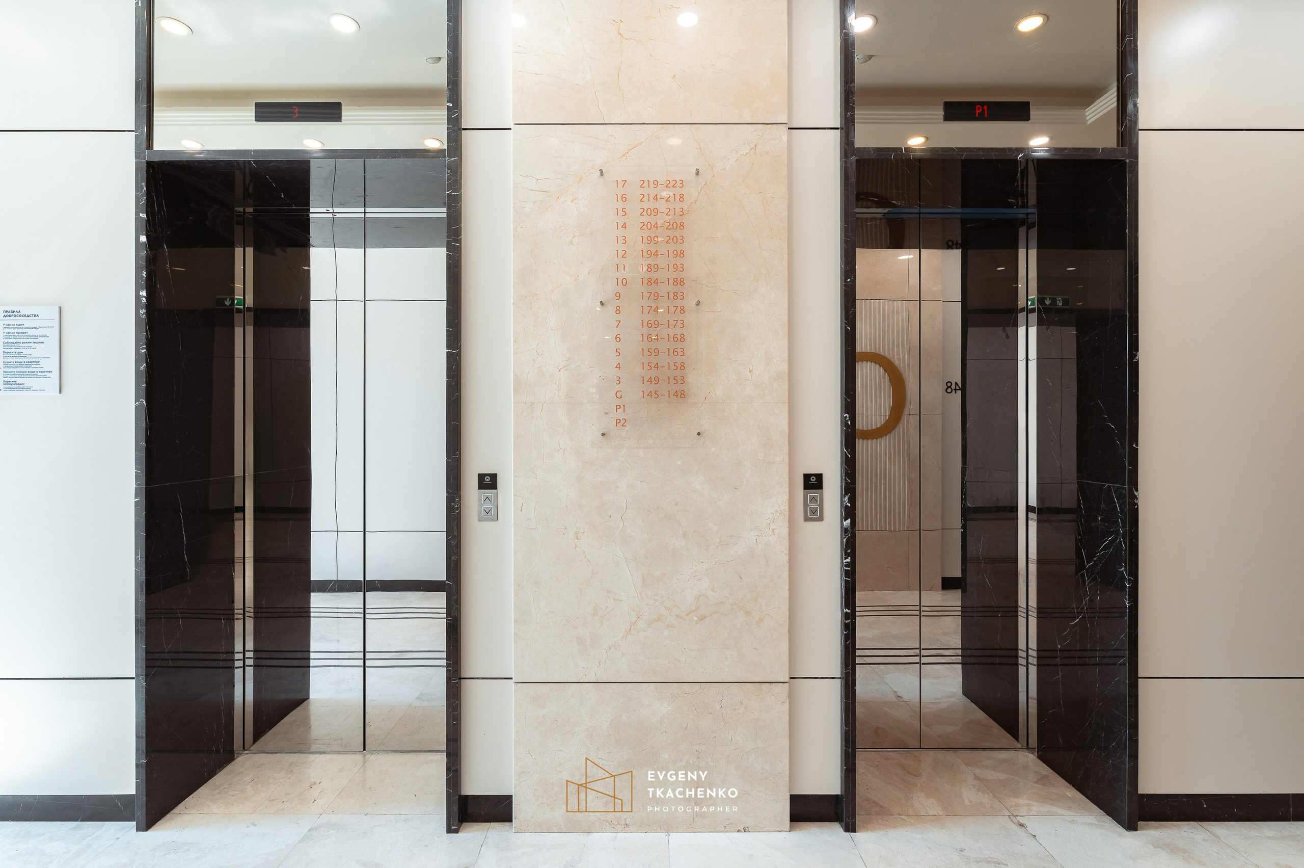 ЖК «Riverside», г. Алматы. Архитектурный и интерьерный фотограф в Казахстане