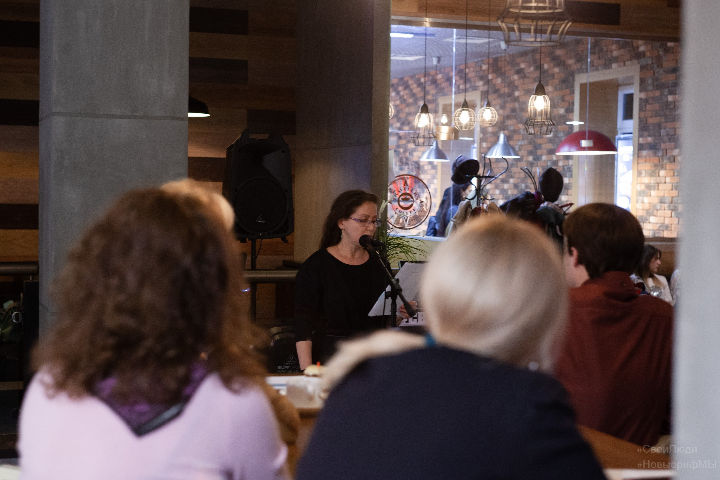 Поэтический вечер. Фотограф Тюмень