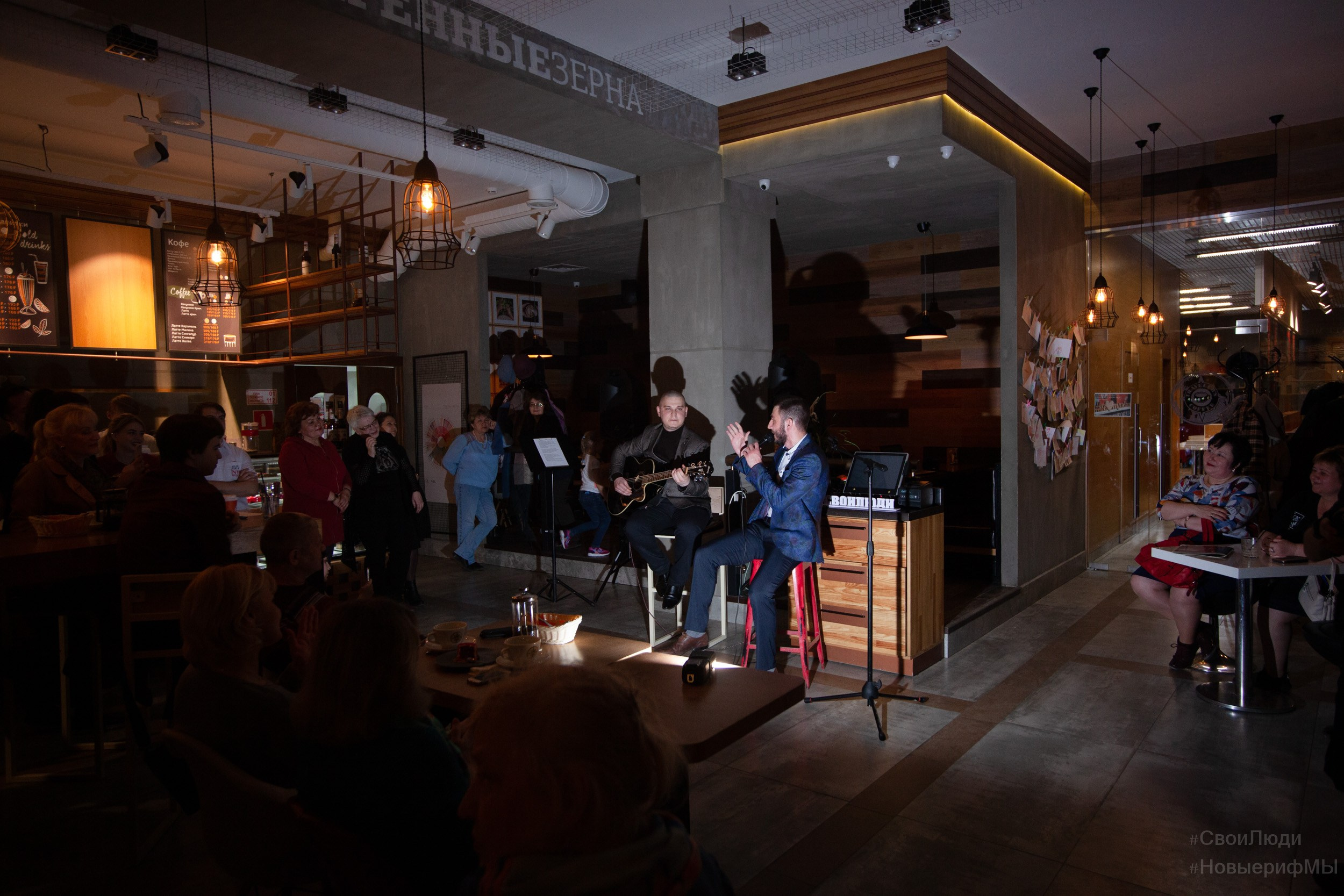 Поэтический вечер. Фотограф Тюмень