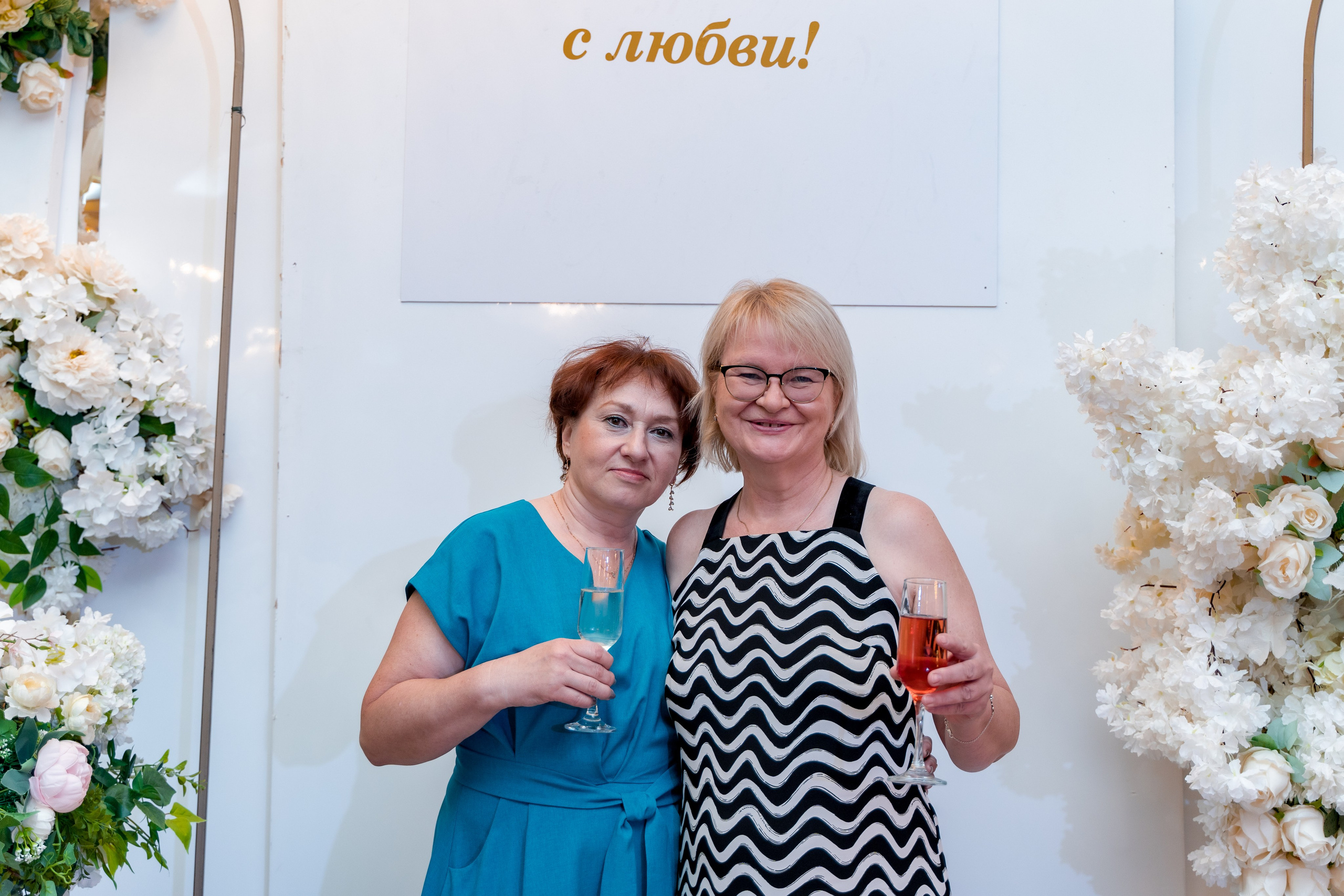 Корпоратив