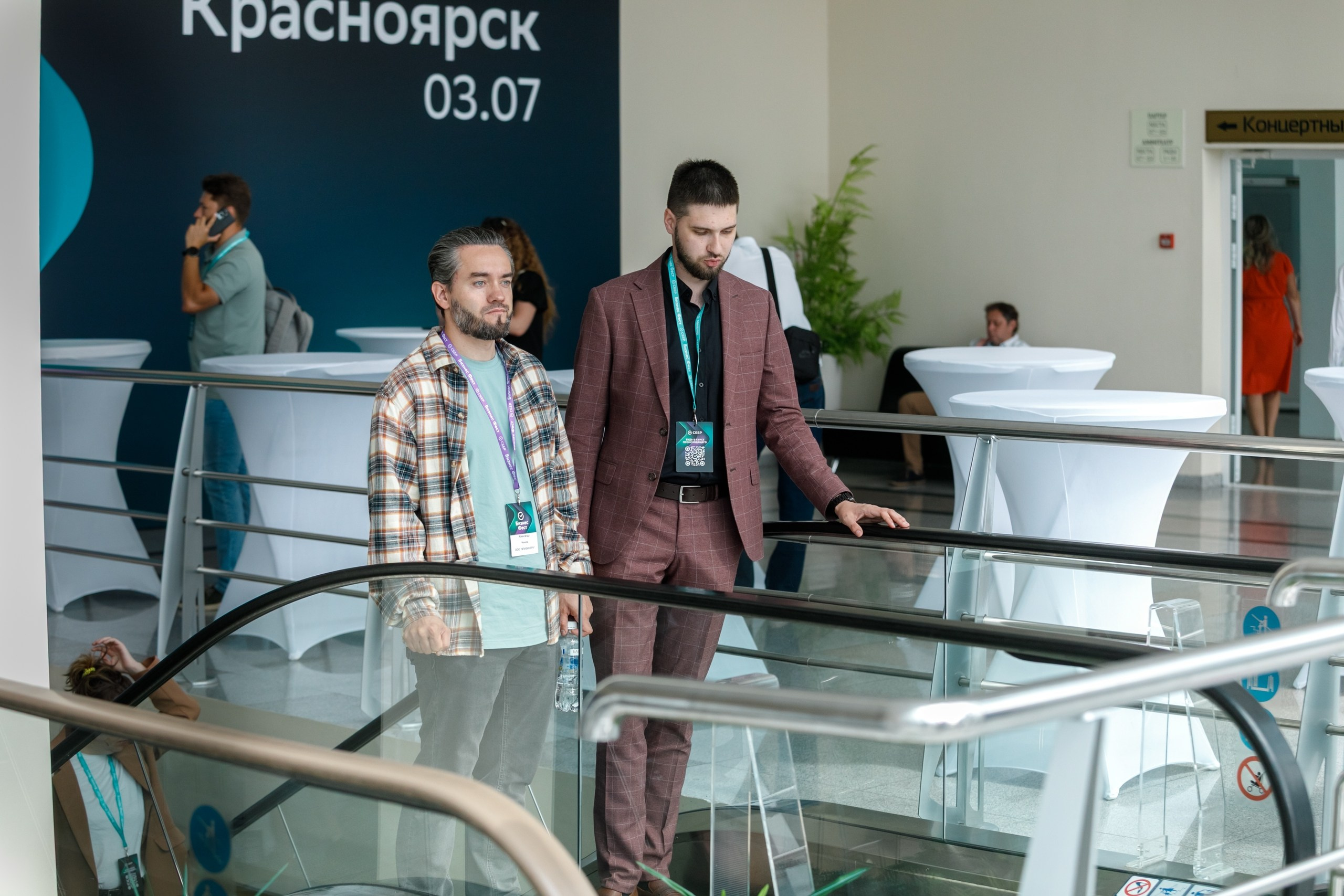 Бизнес Фест. Сбербанк @ Гранд Холл Сибирь. Репортажный фотограф Максим Полянский. Москва, Санкт-Петербург, Красноярск