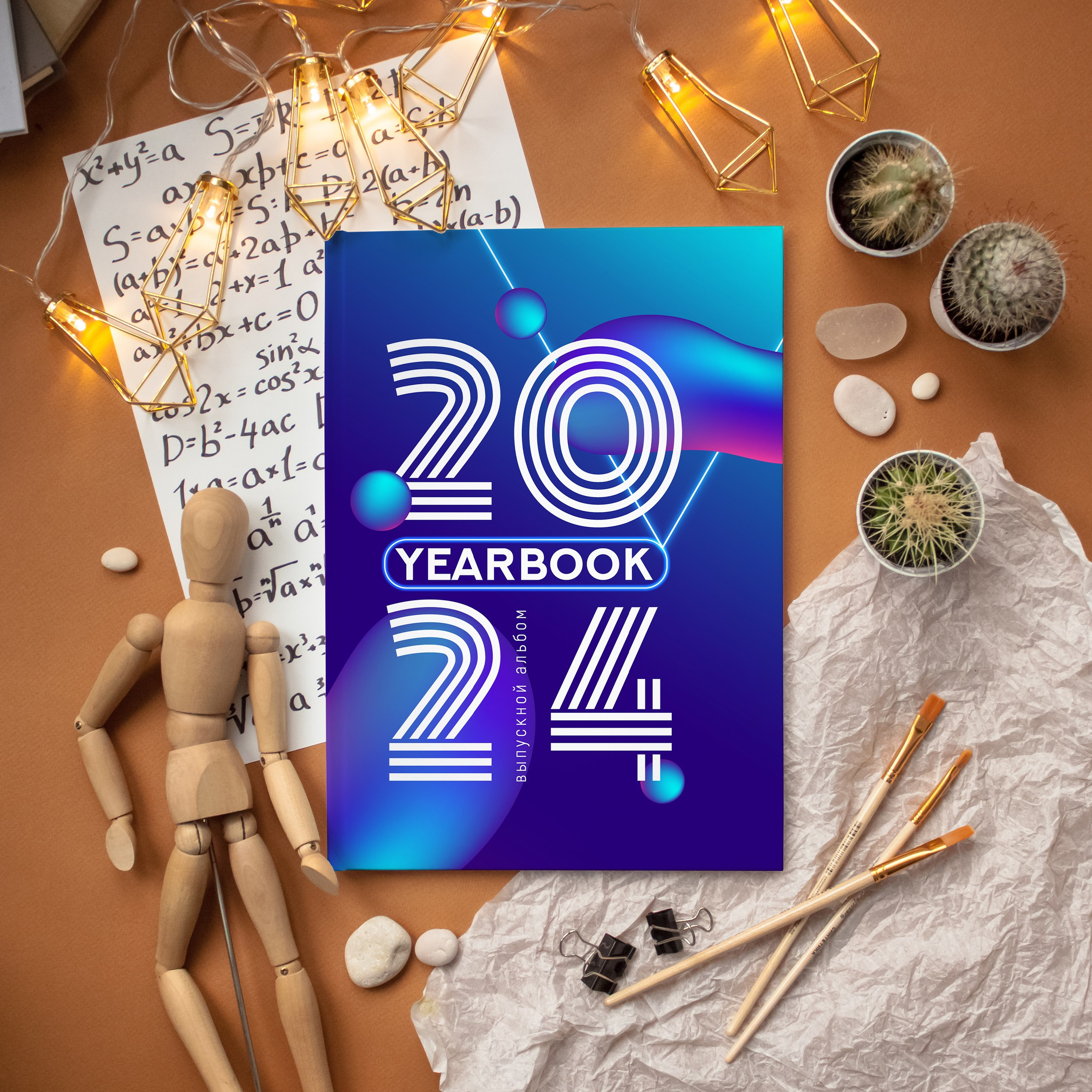 Индивидуальные альбомы. LiveBook39 — студия выпускных альбомов Светланы Микишаниной в Калининграде