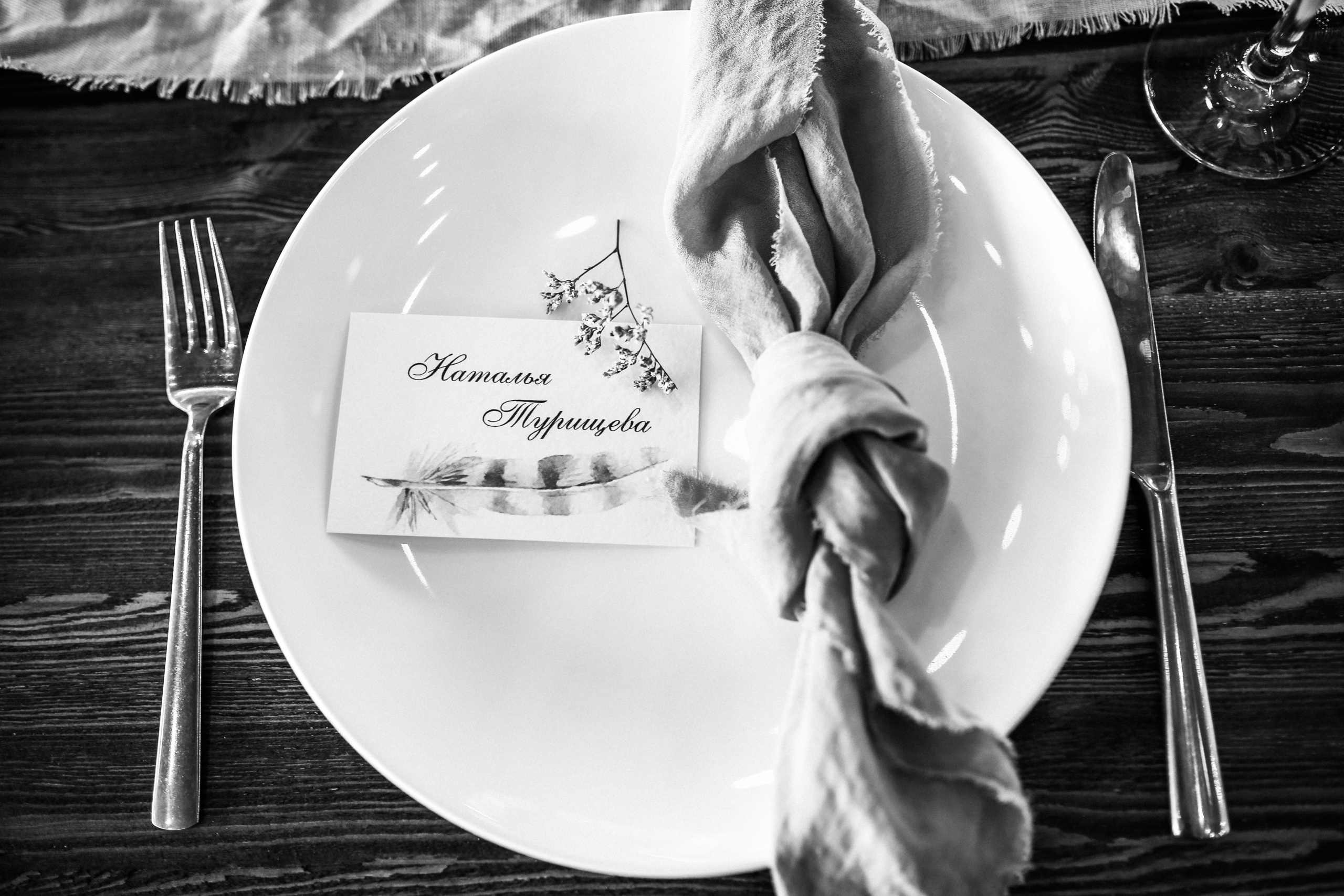 Свадьба в бохо стиле. Свадебный и семейный фотограф Наталья Бородина