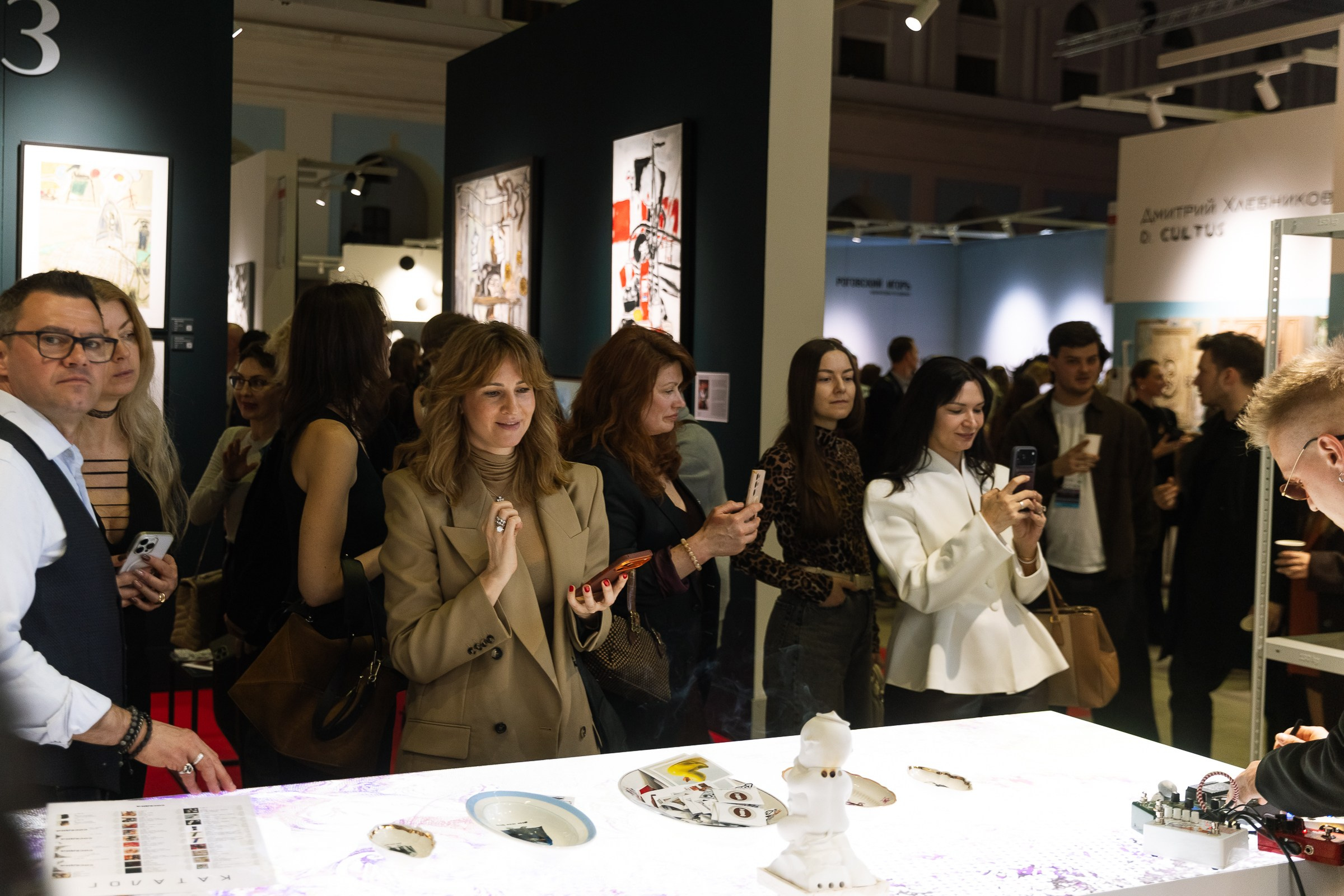 АРТ РОССИЯ 2026. Фотограф в Москве