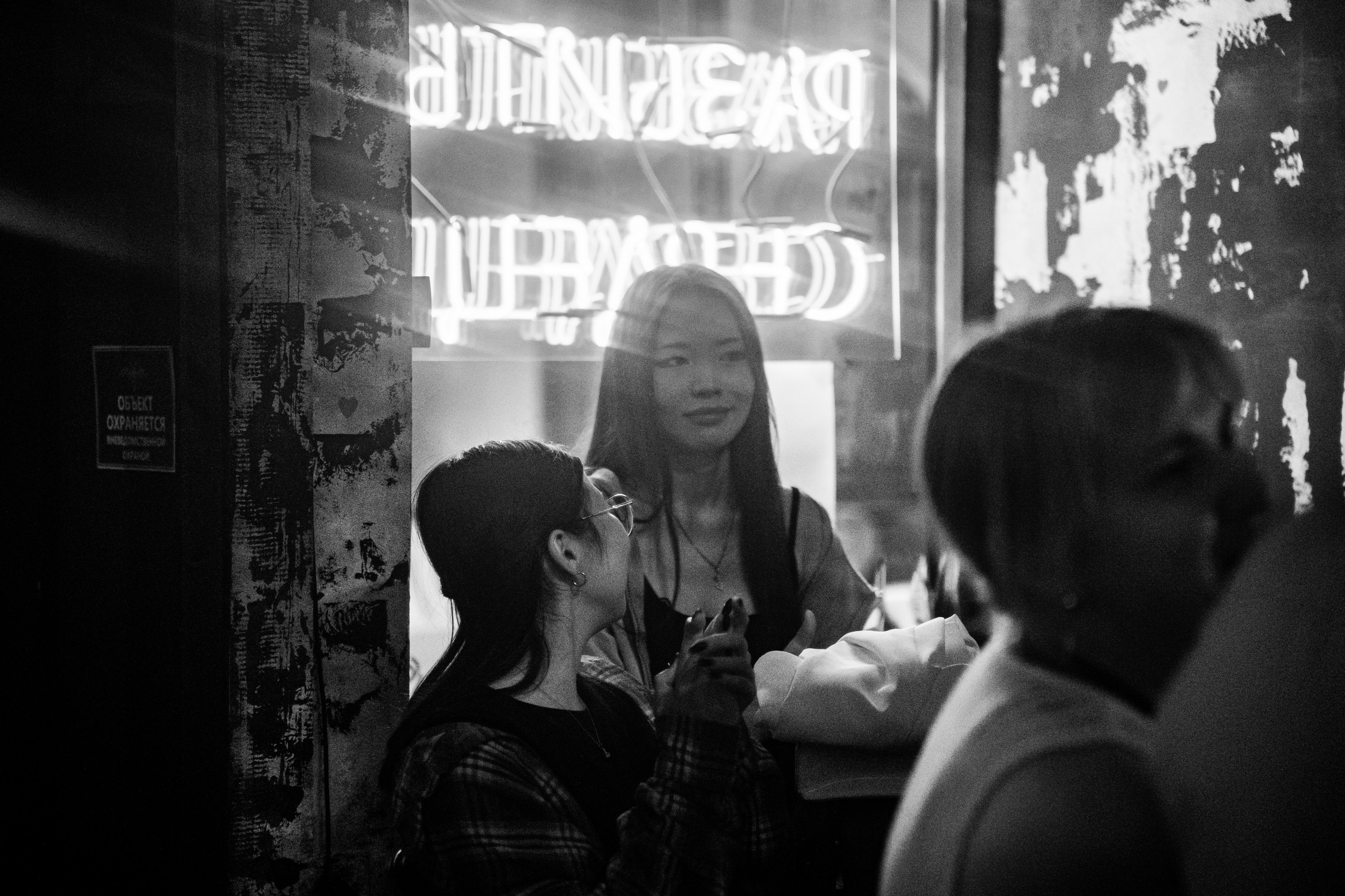 Бар разбитых сердец — 10/12 DJ's. Концертный и репортажный фотограф в Санкт-Петербурге Слава Пахомов