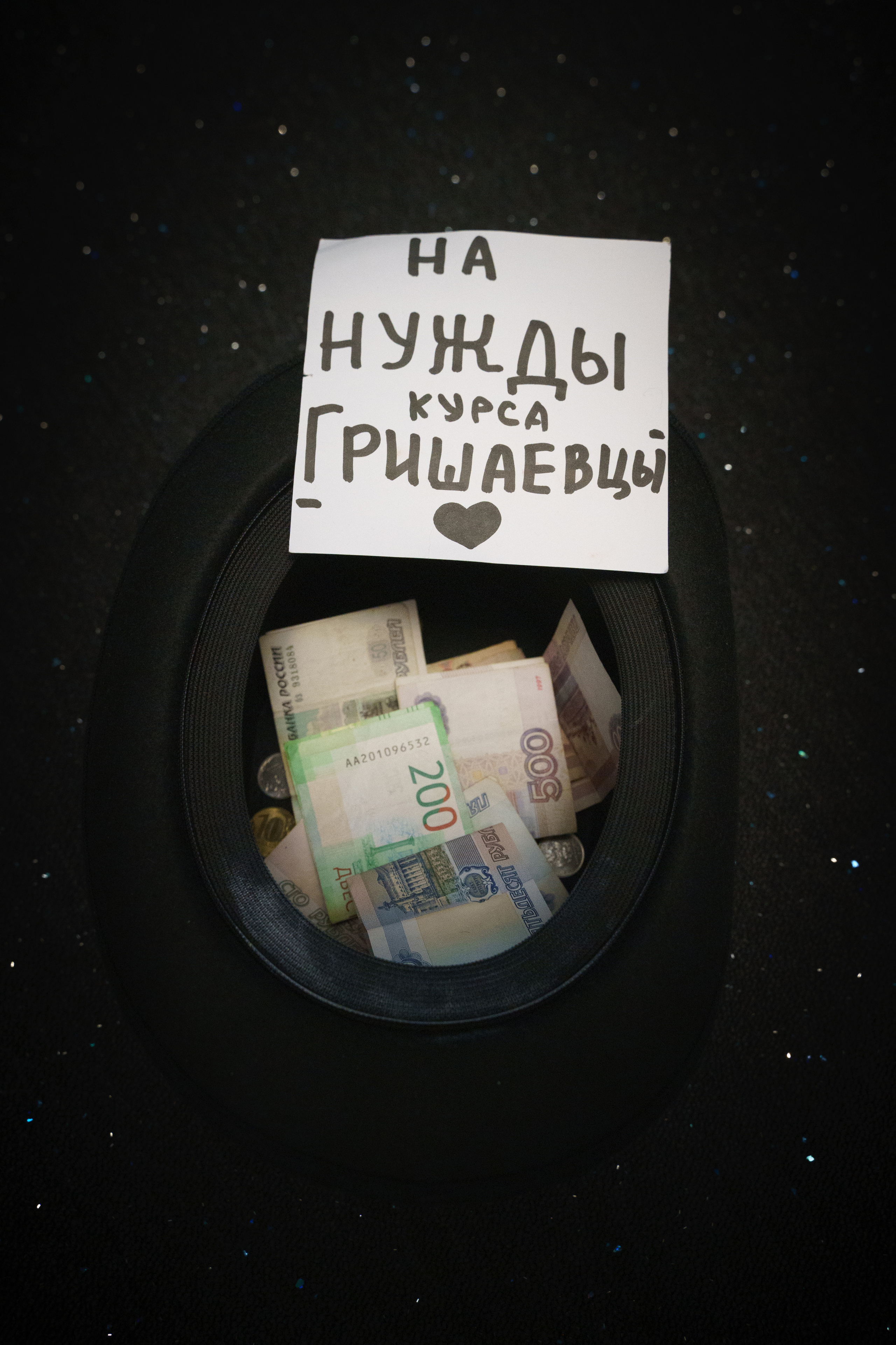 Нон Стоп класс концерт 3-го курса Нонны Грушевой. Сайт фотографа Сергея Абрамова