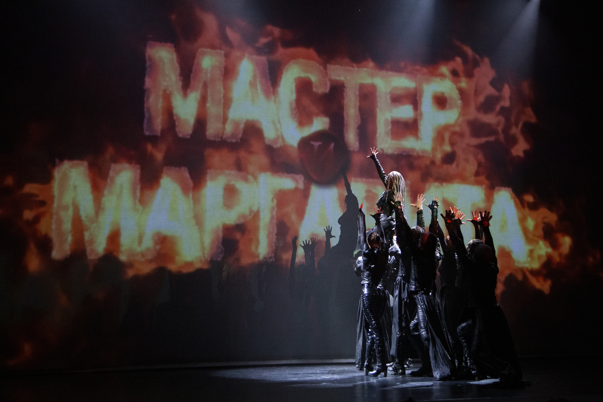 Makers Lab: Мастер и Маргарита. Сайт фотографа Сергея Абрамова