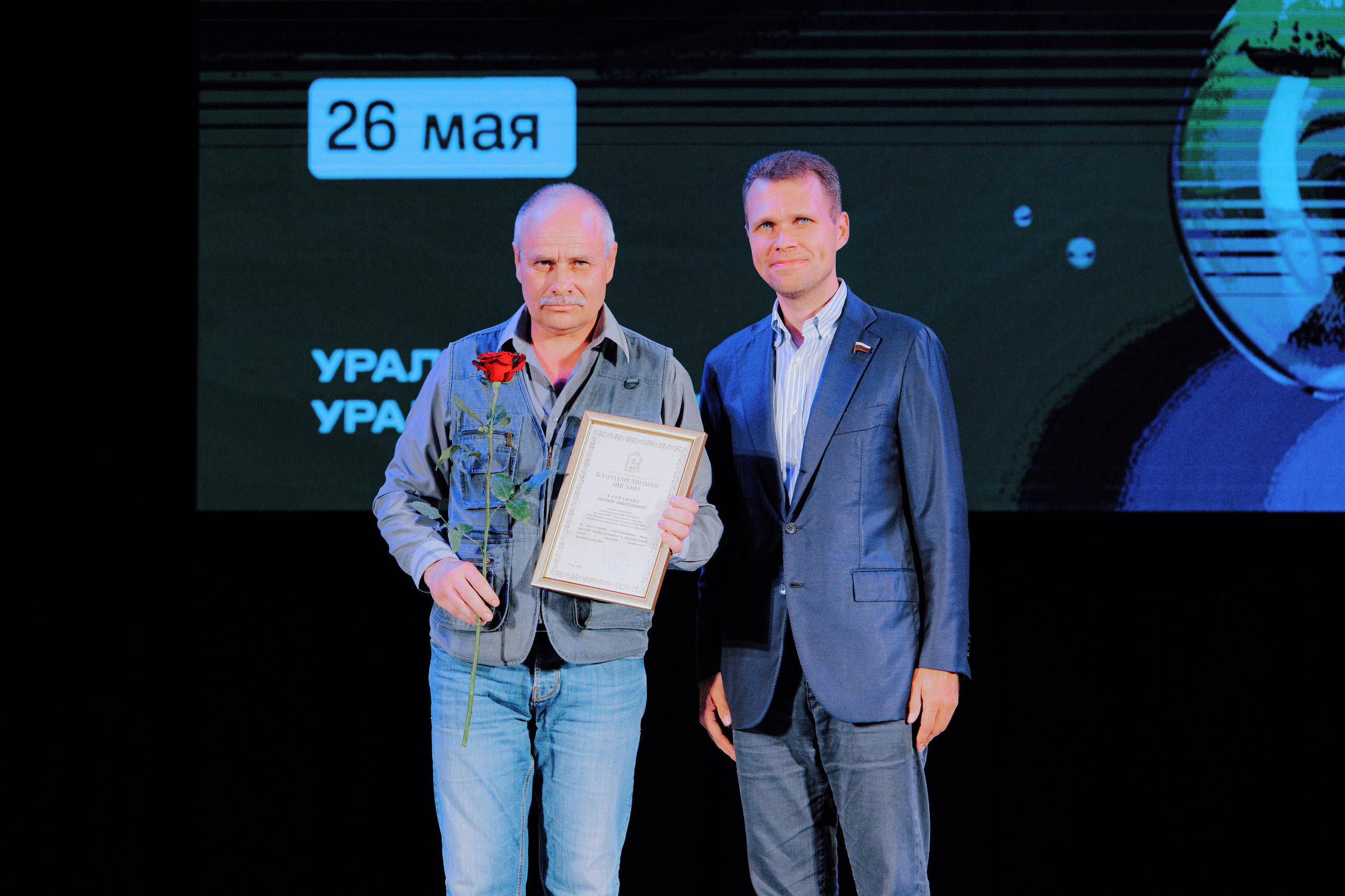 День Химика (АО «ОХК «Уралхим»). Фотограф Андрей Ширкалин Москва Московская обл, Коломна, Рязань