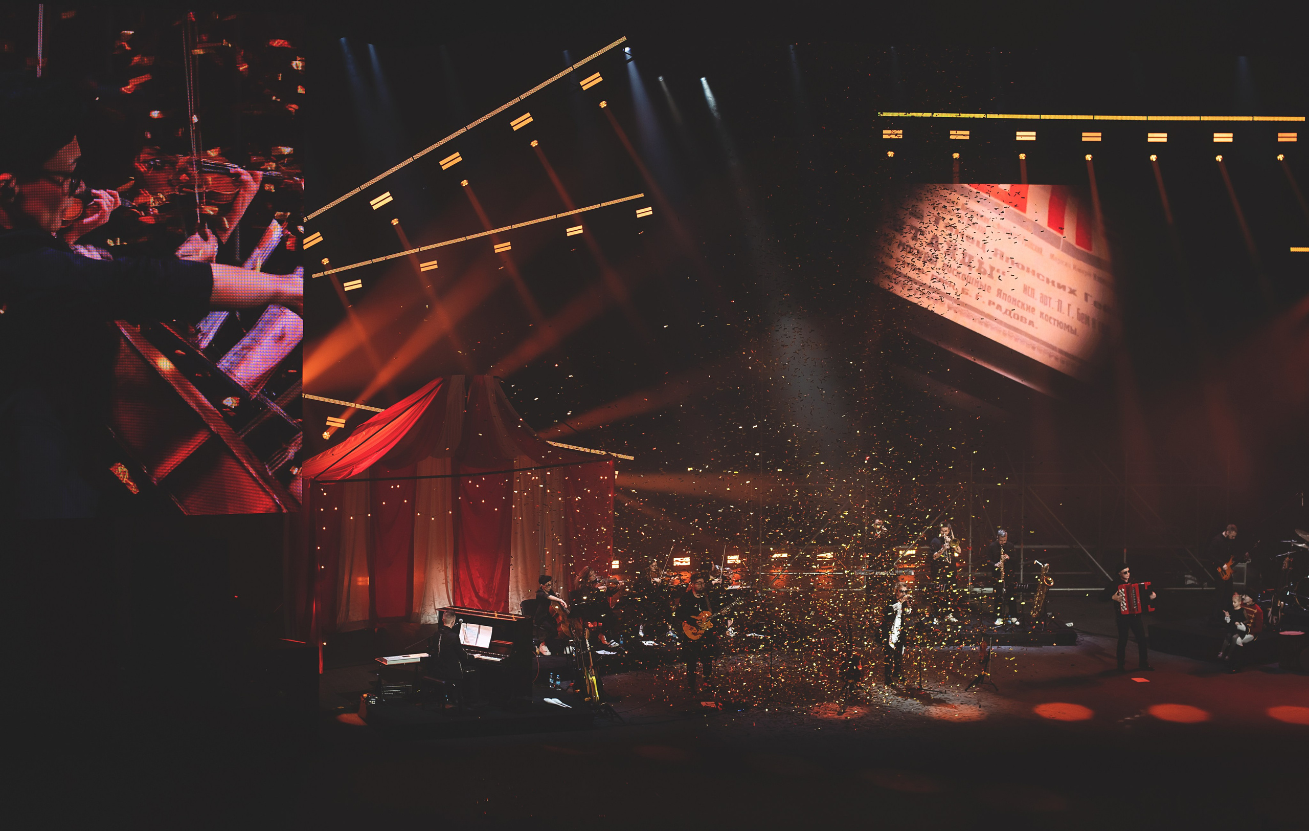 Сурганова и Оркестр, 20 лет, Москва, Крокус, 18.11.2023. Фотограф в Москве, Оксана Ребристая