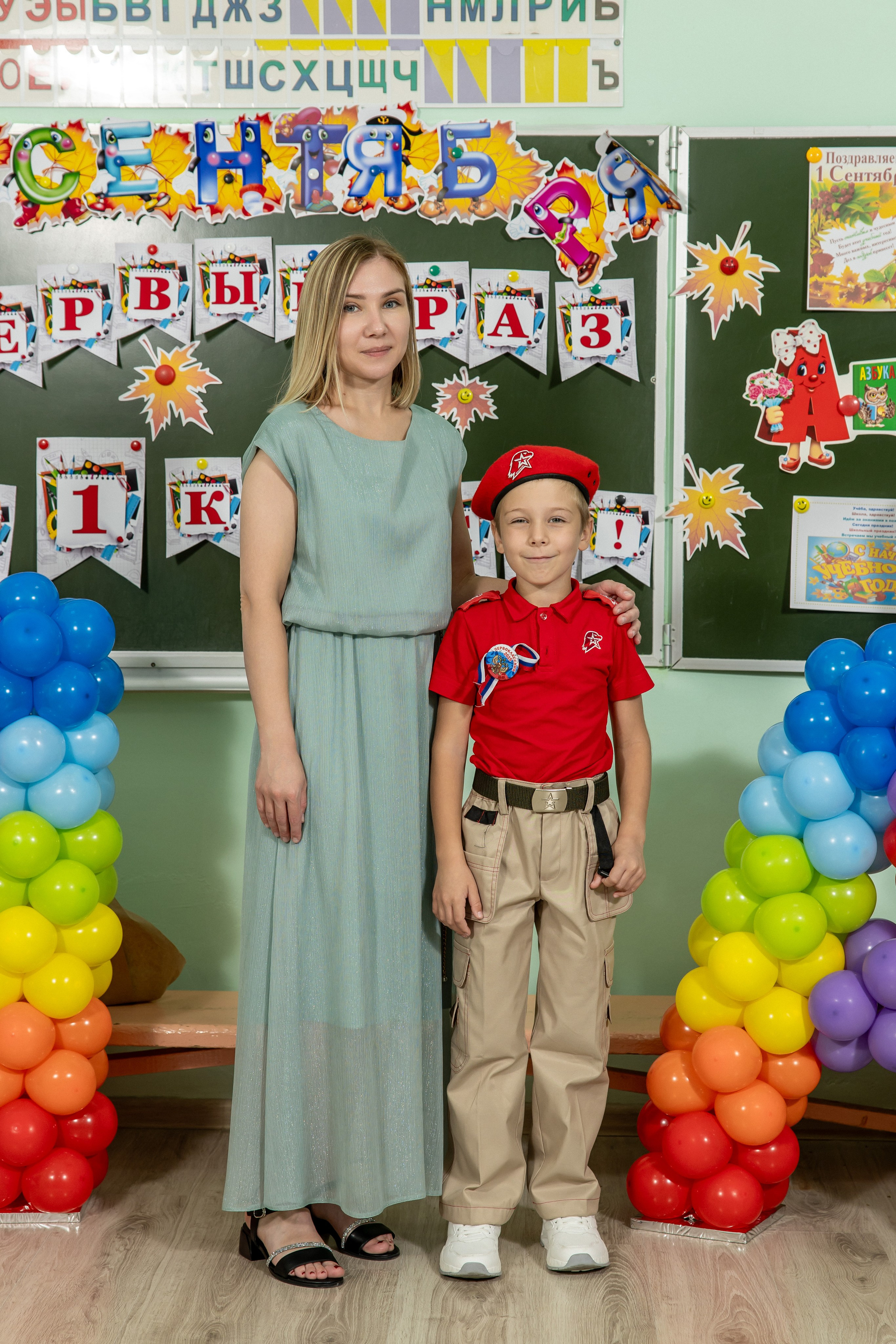 1 сентября 25 год. Семейный и свадебный фотограф в Геленджике Михаил Шматов