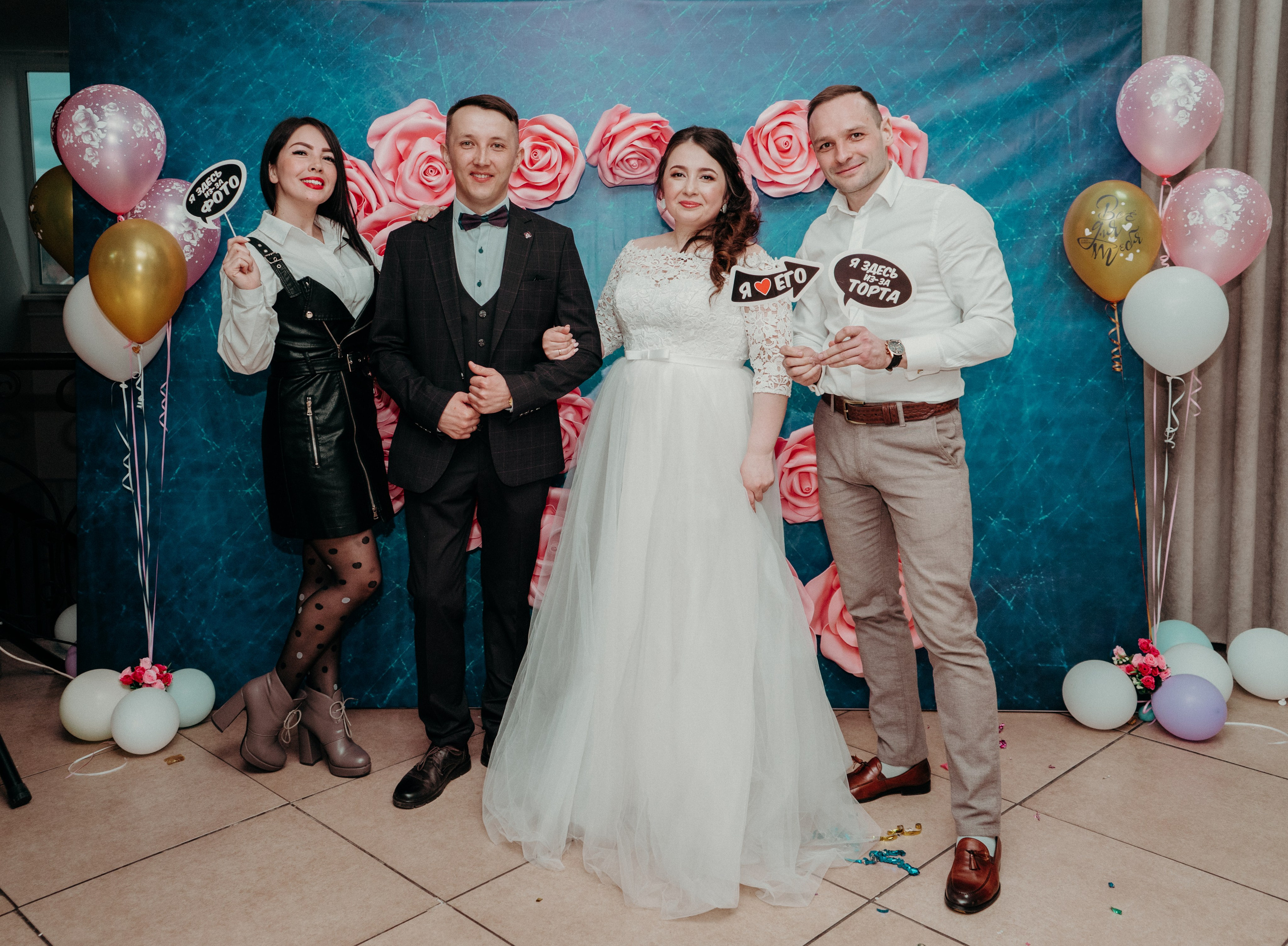 Свадебная фотосессия
