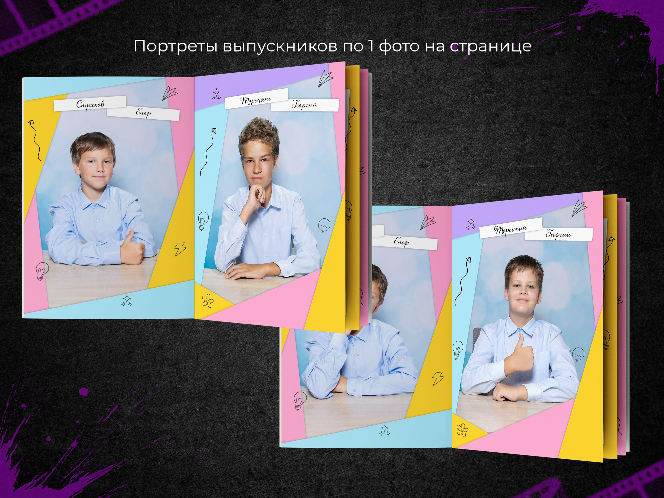 Симпл. Выпускные фотоальбомы в Пензе