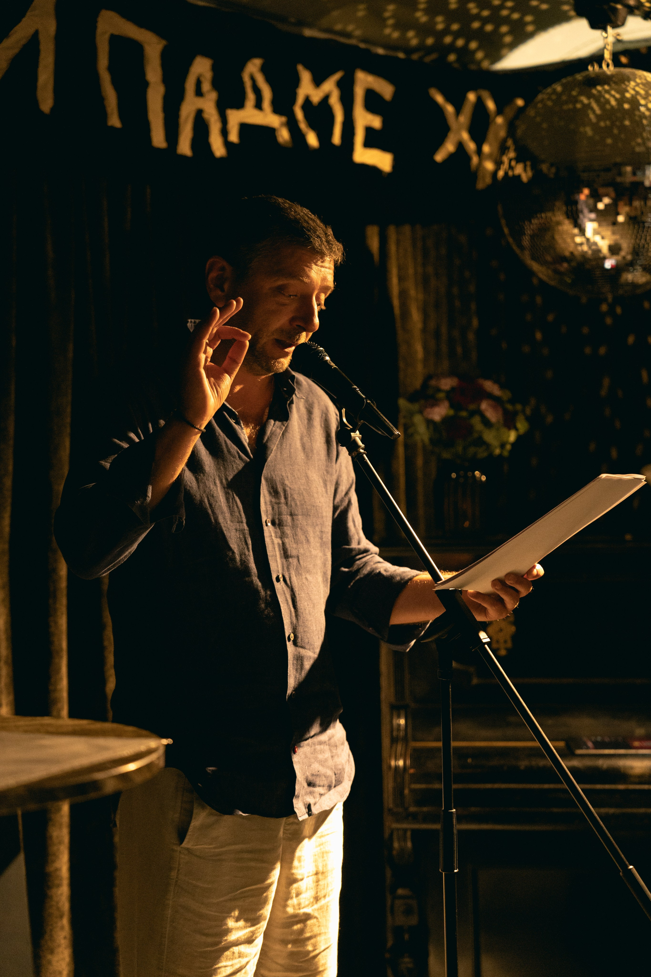 Алексей Агранович. Творческий вечер. Кабаре ШУМ. Alexey Agranovich. Фотограф Ирина Соколенко Санкт-Петербург