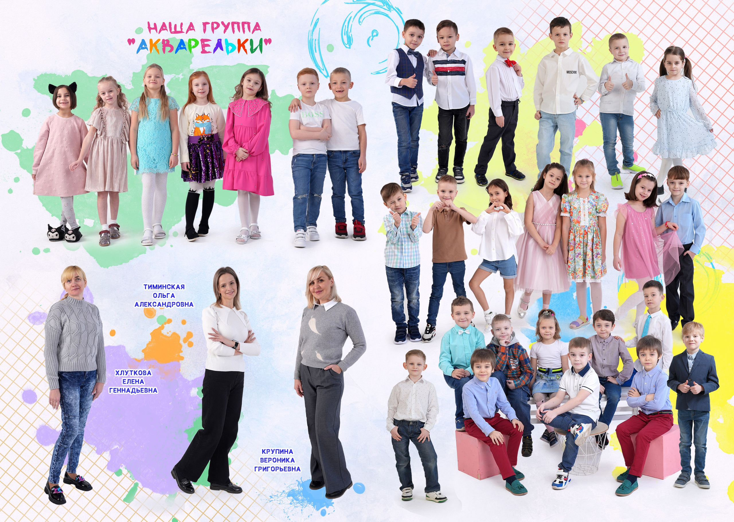 ВЫПУСКНИК Детского сада. Школьная фотография в Санкт-Петербурге, выпускные альбомы, фотосессии