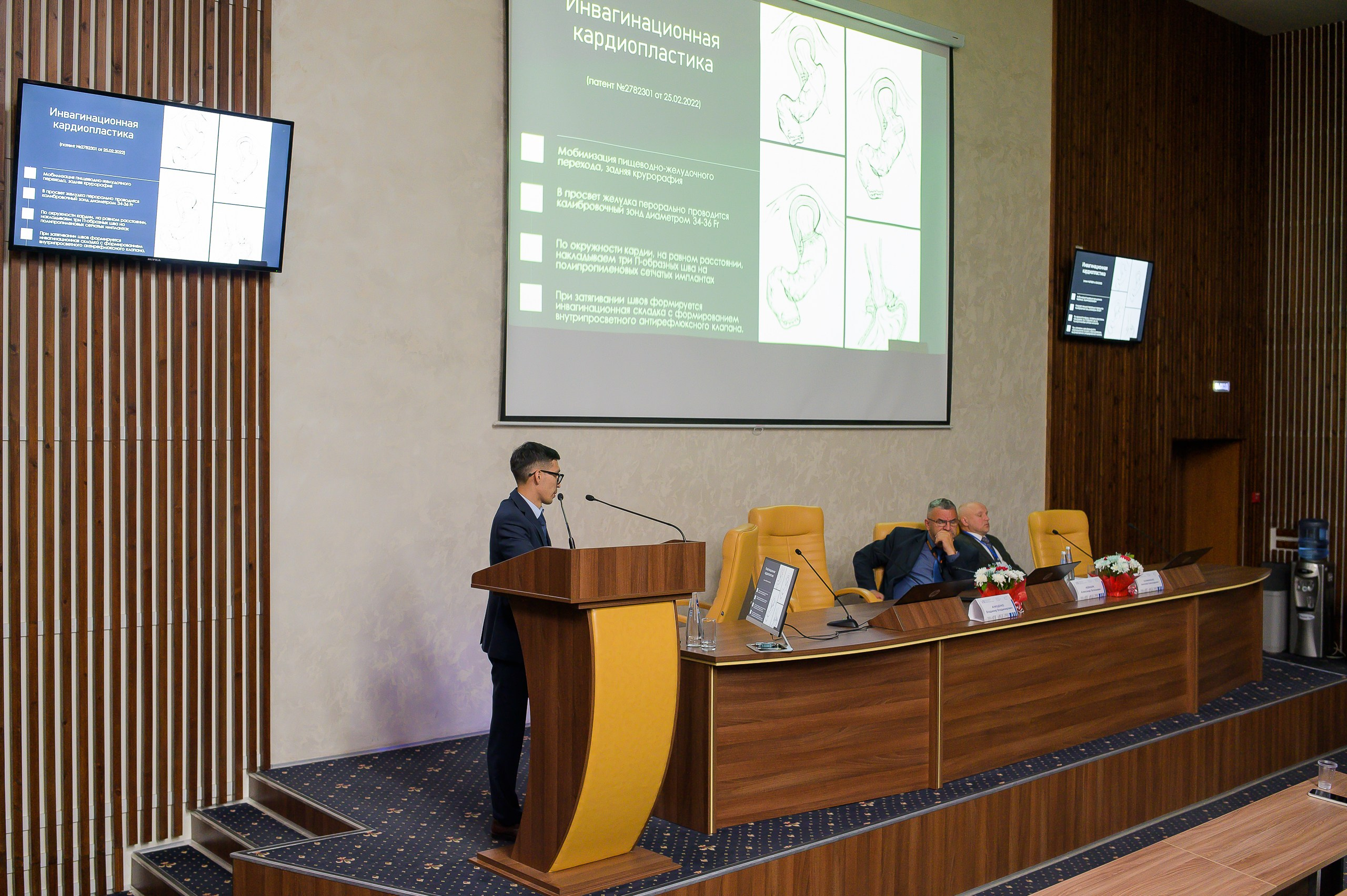 VIII Съезд хирургов Сибирского Федерального округа. Фотограф в Кемерово Владислав Шульц