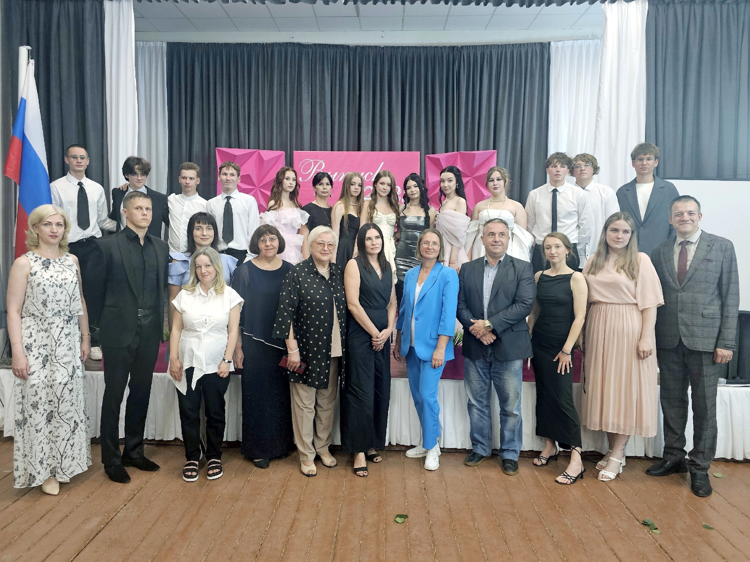 Зойкин Максим Валерьевич