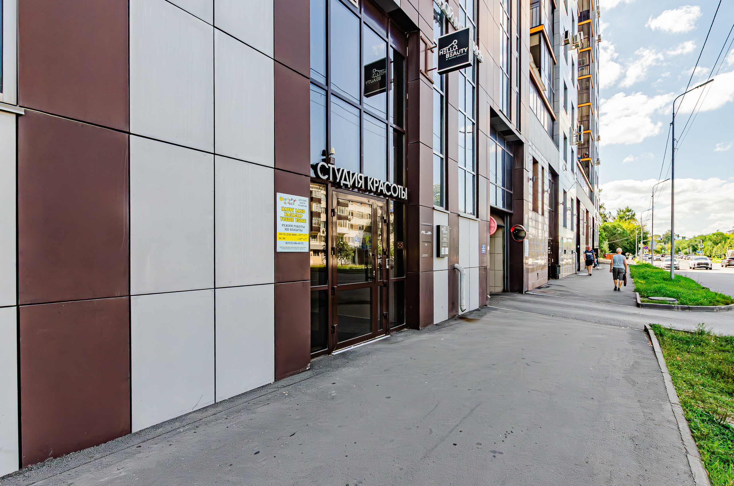 Салон красоты Hello, Beauty. Nataliphotokzn.ru Фотограф. Казань. Интерьерная съёмка