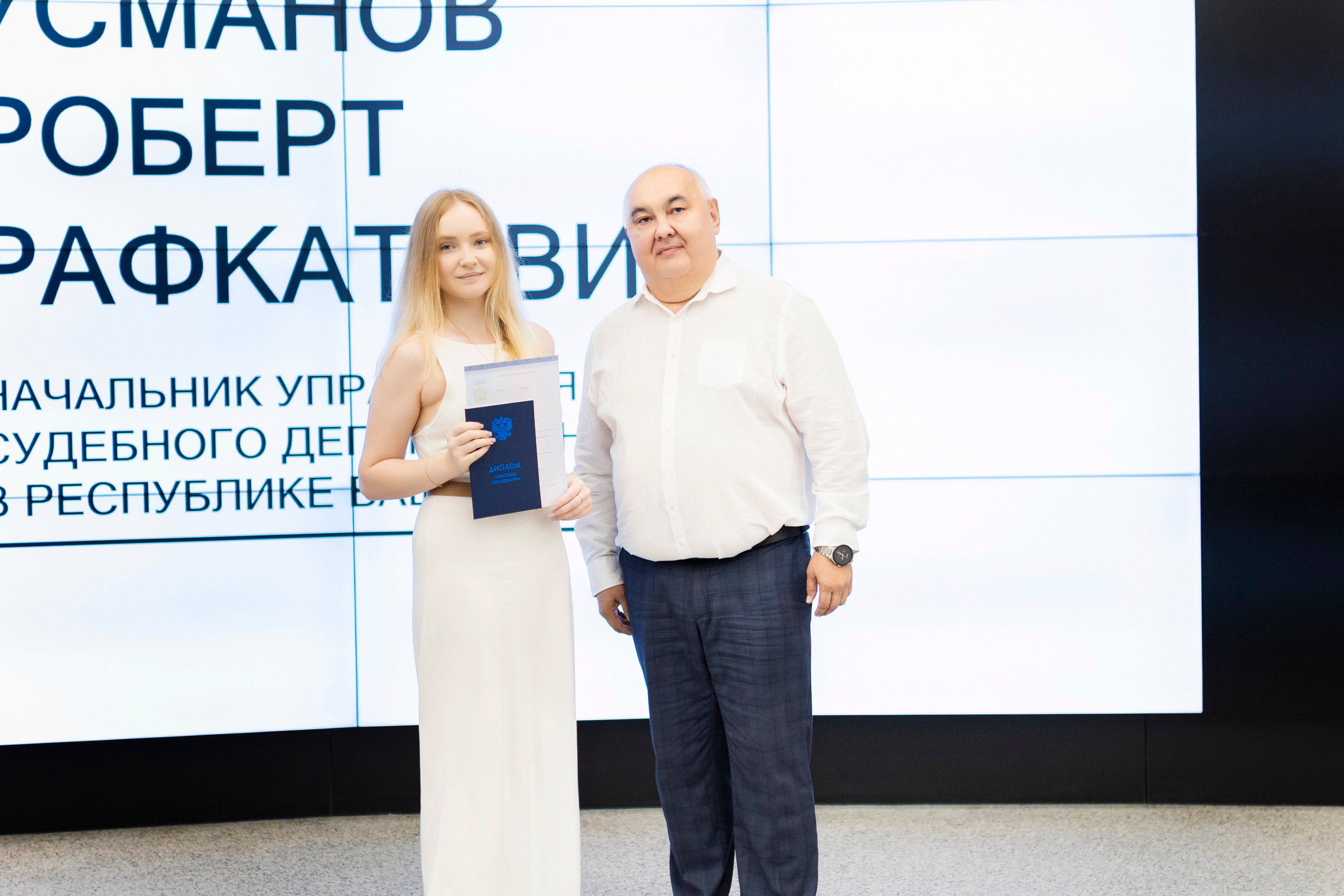 Церемония вручения дипломов. Фотограф Каримов Виктор