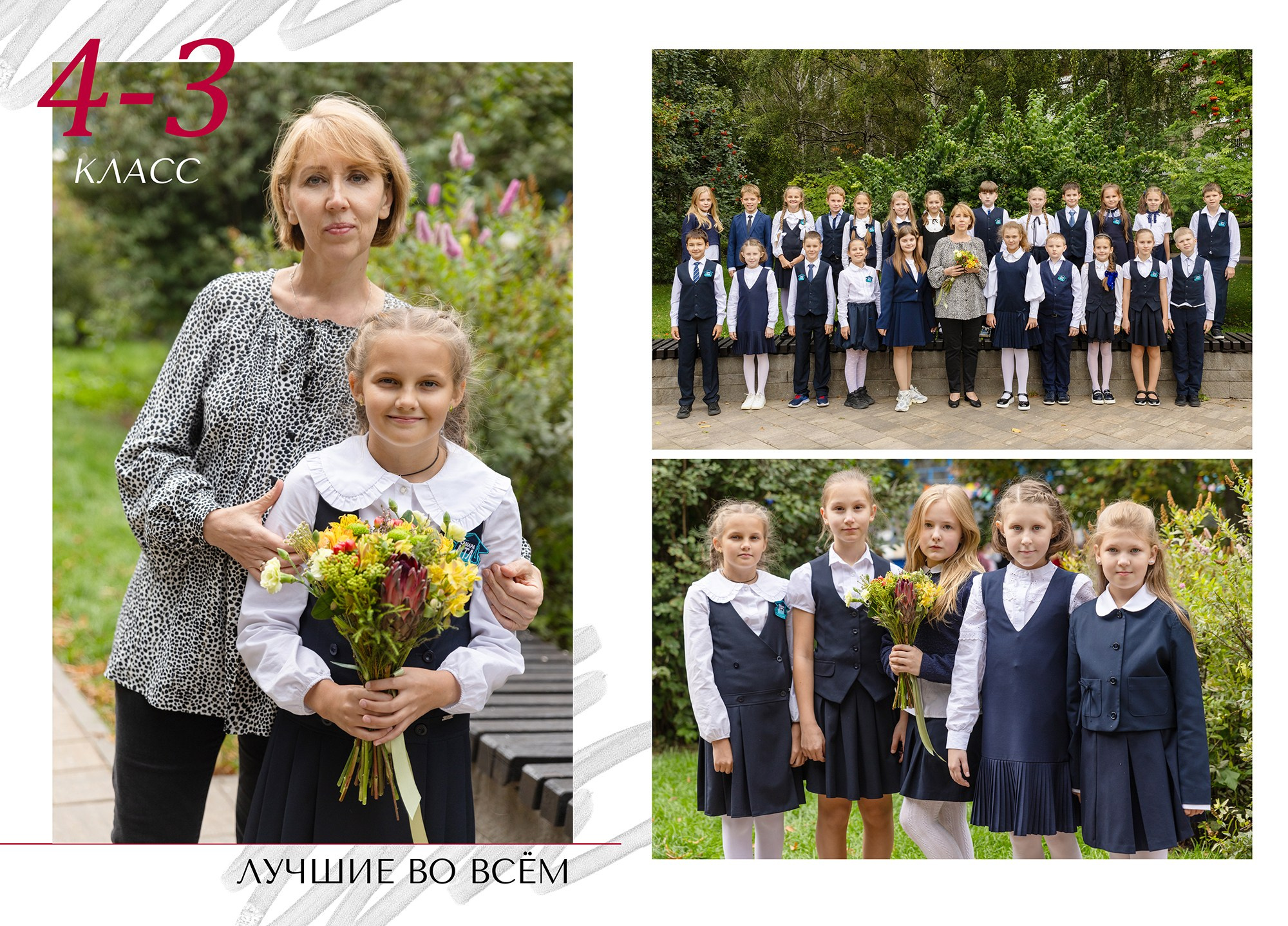 Изготовление выпускных альбомов для школы и сада в Самаре. Семейный фотограф в Самаре Елена Ефимова