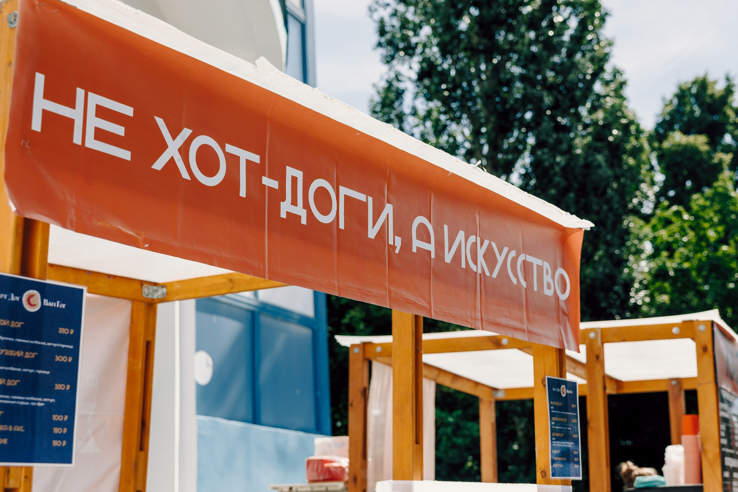 E1 Sup Fest 2024. Лёшка Варзегов — фотограф