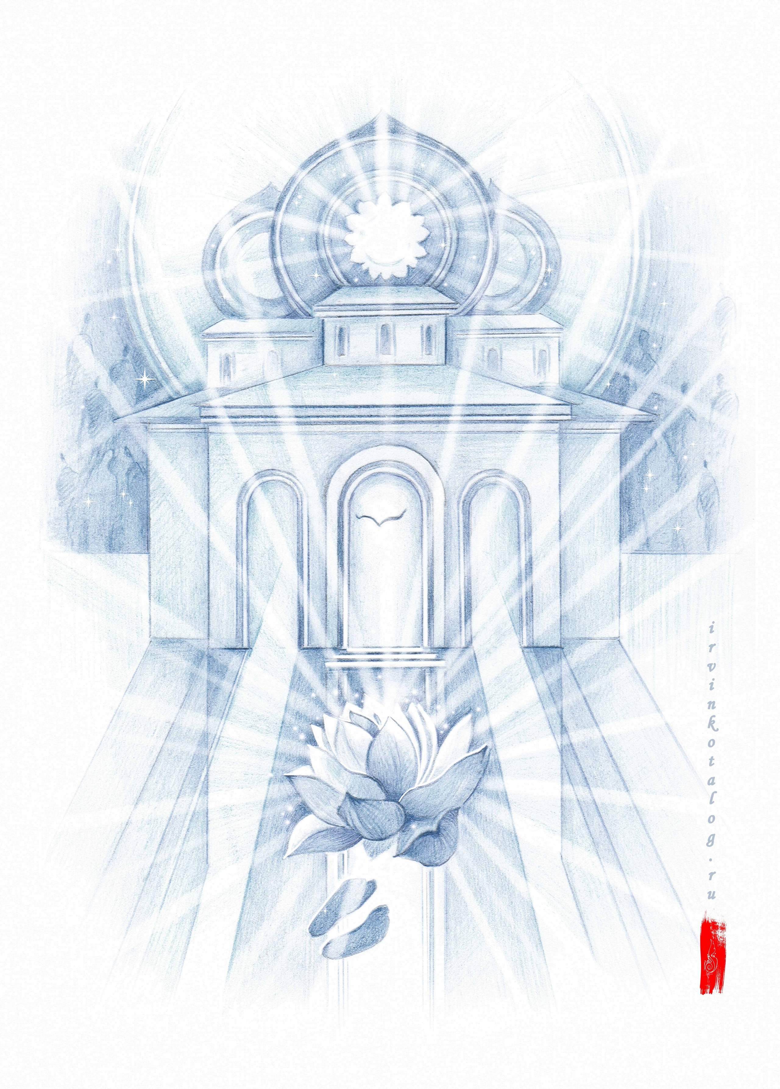 «Мой храм» 29.02.24